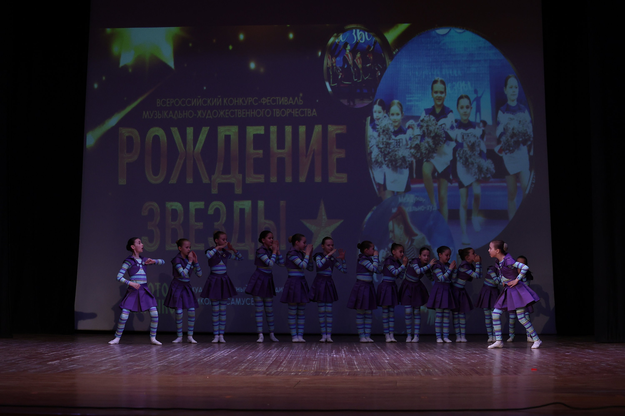 30 марта, г. Самара. Золотое яблочко