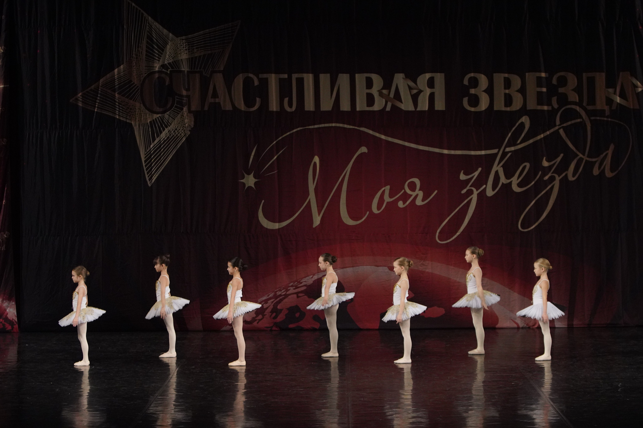 29 ноября, блок 1, г. Санкт-Петербург. Золотое яблочко