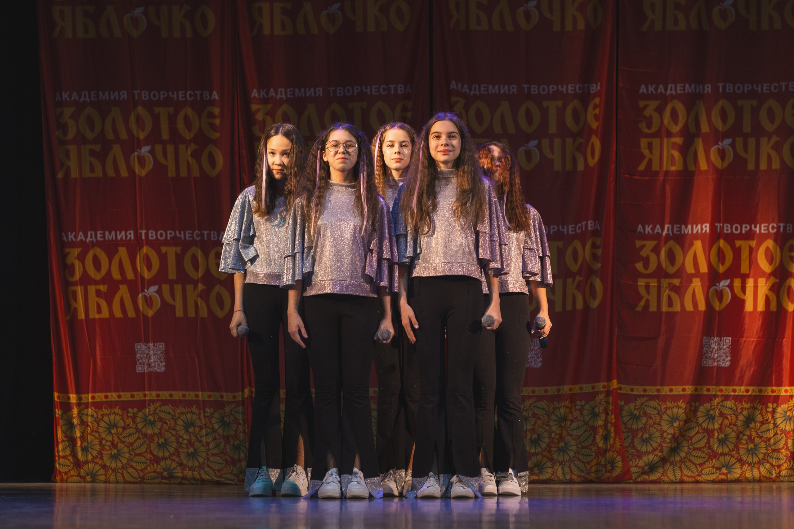 16 ноября, г. Уфа. Золотое яблочко