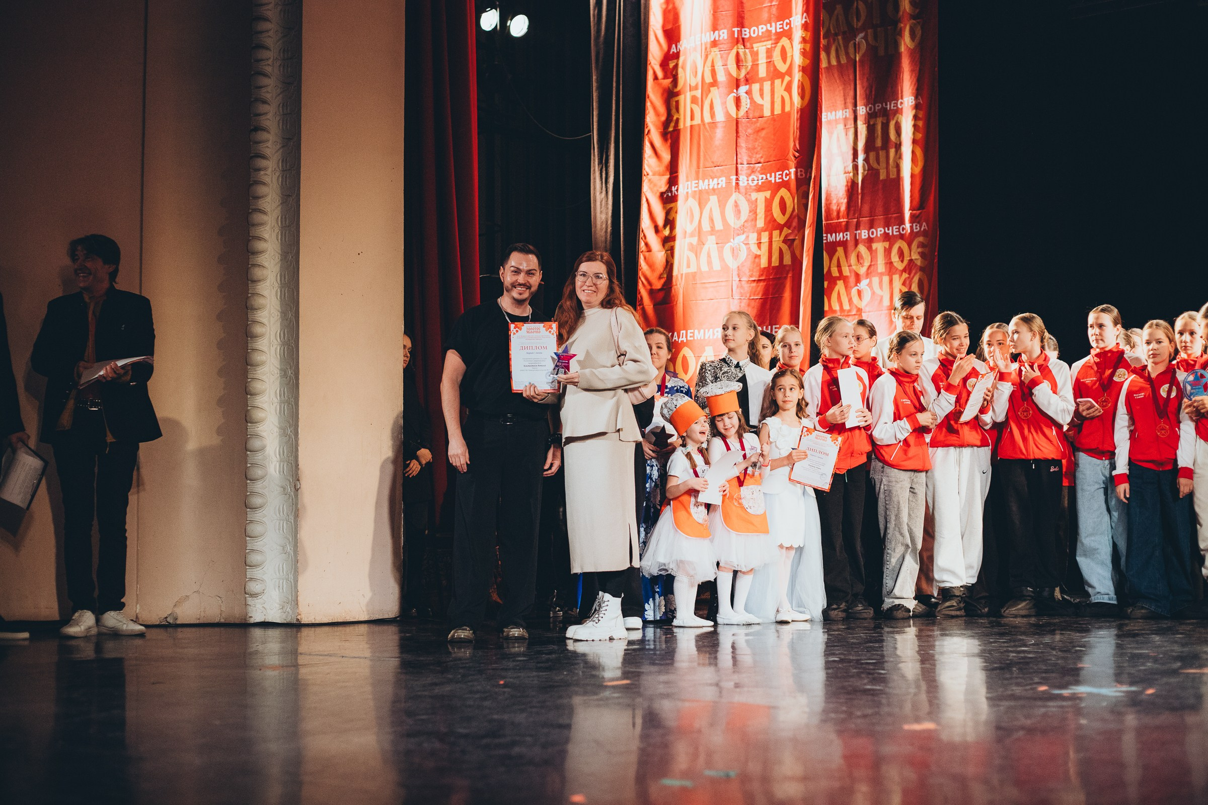 9 ноября, г. Екатеринбург. Золотое яблочко