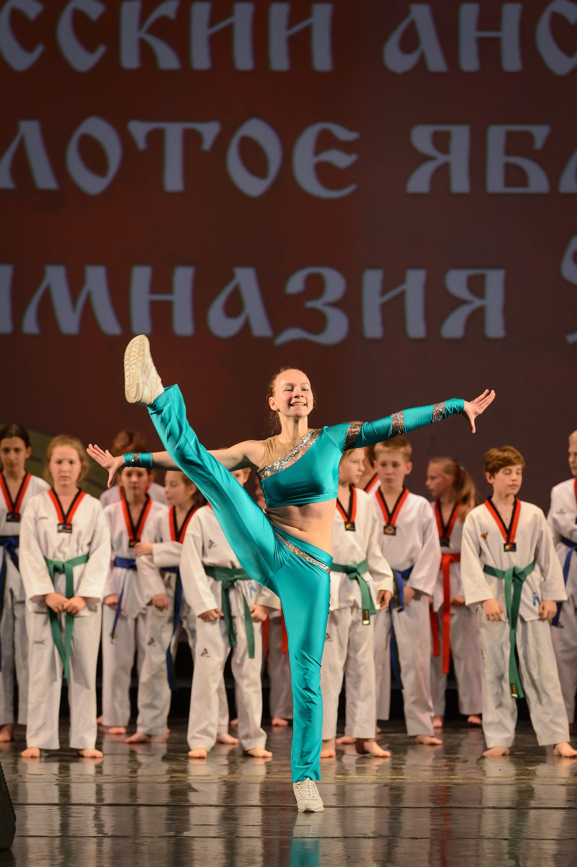 23 мая, концерт 5 лет, БКЗ. Золотое яблочко