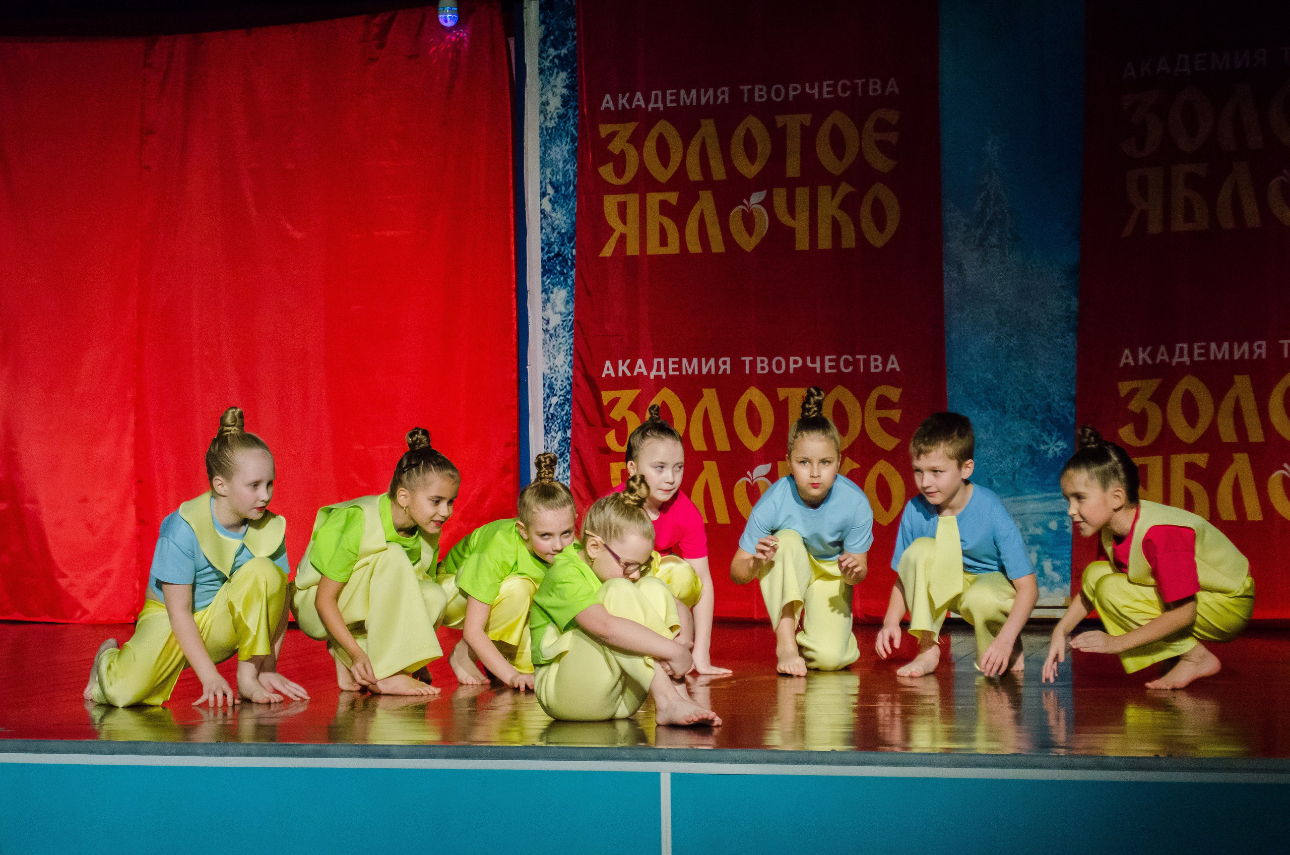 14 декабря, г. Омск. Золотое яблочко