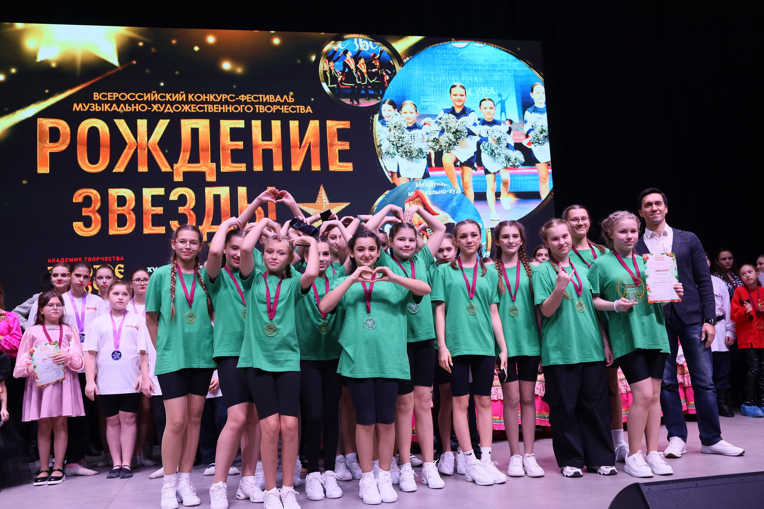 14 декабря, блок 1, награда, г. Ростов-на-Дону. Золотое яблочко