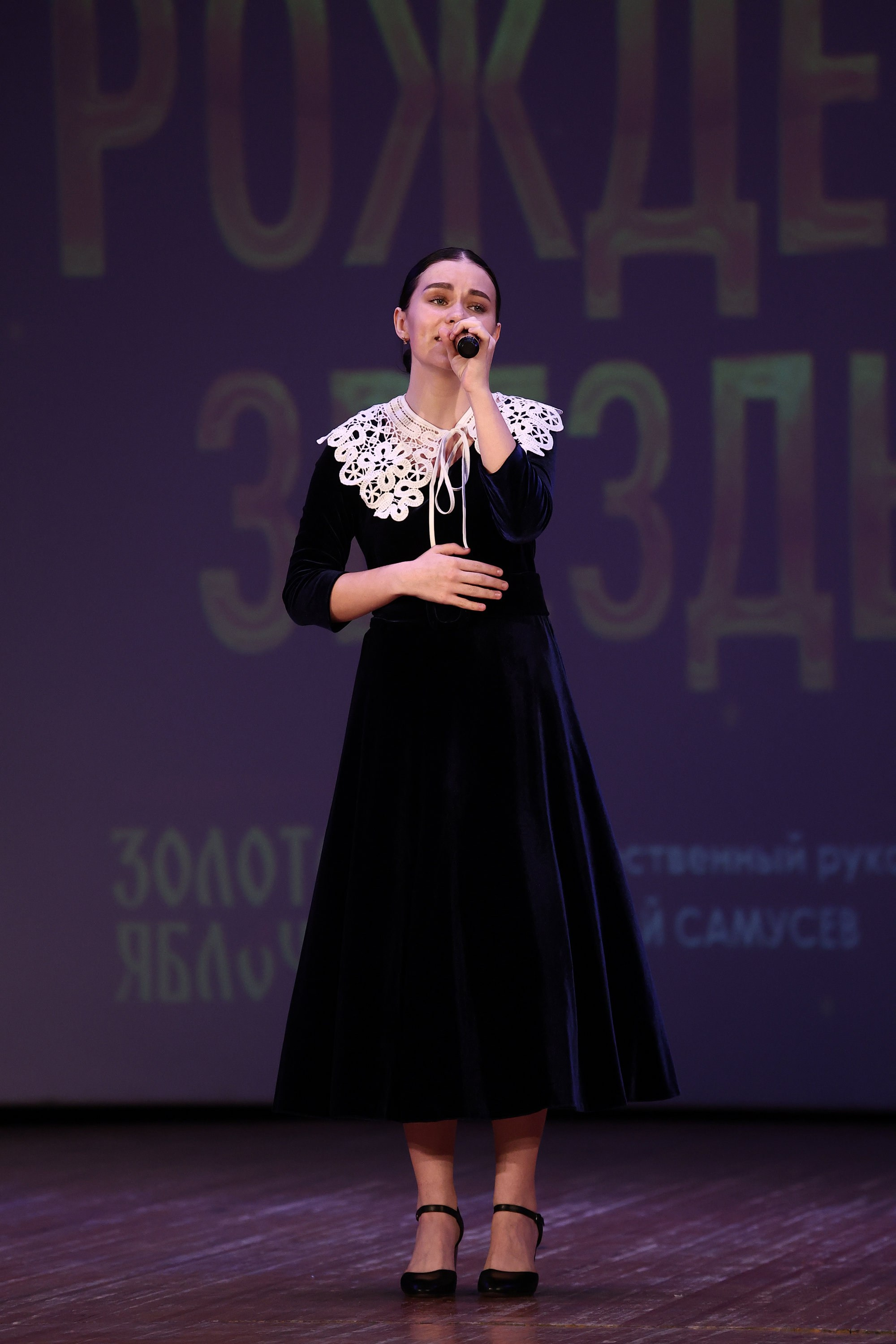 30 марта, г. Самара. Золотое яблочко