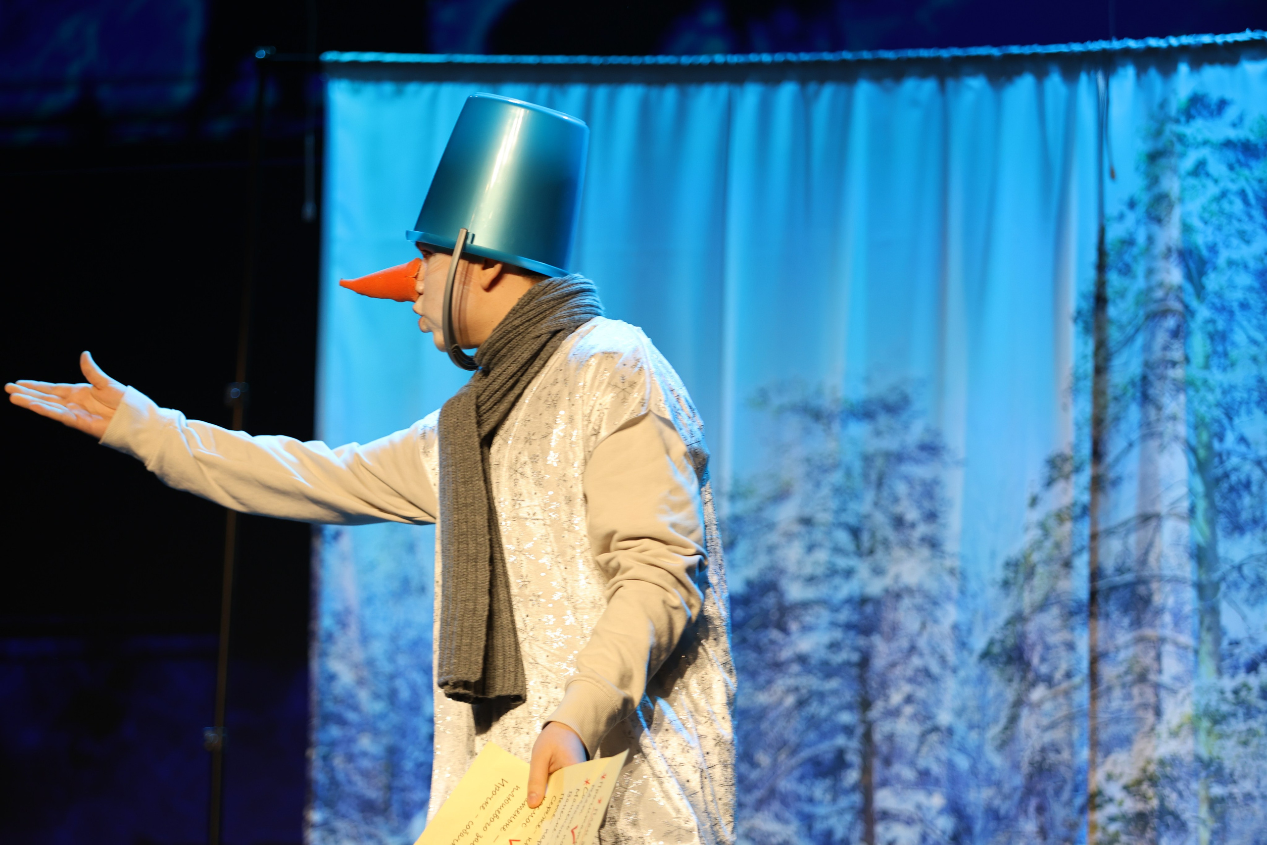 25 января, г. Челябинск. Золотое яблочко