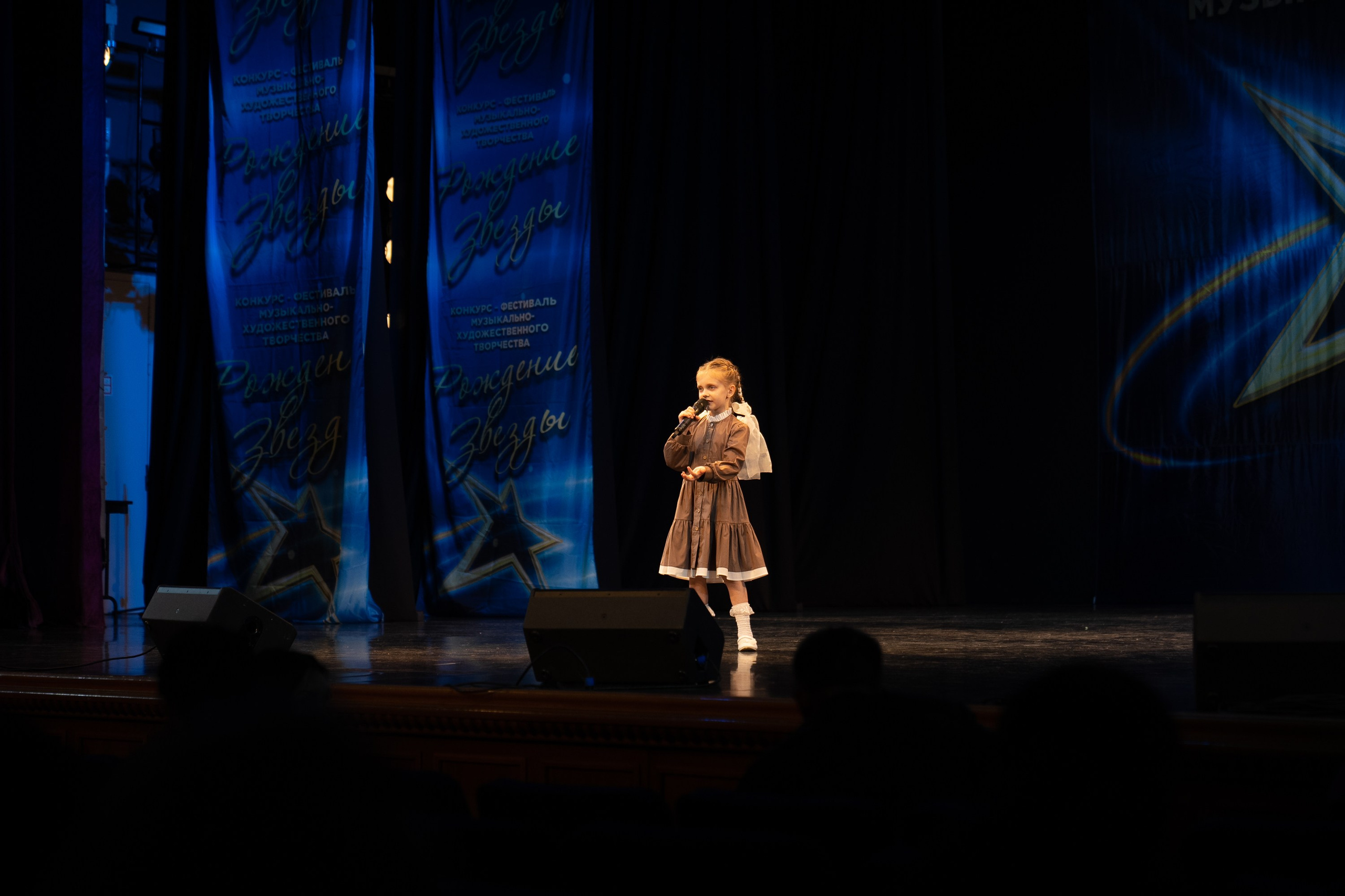 16 марта, г. Хабаровск. Золотое яблочко