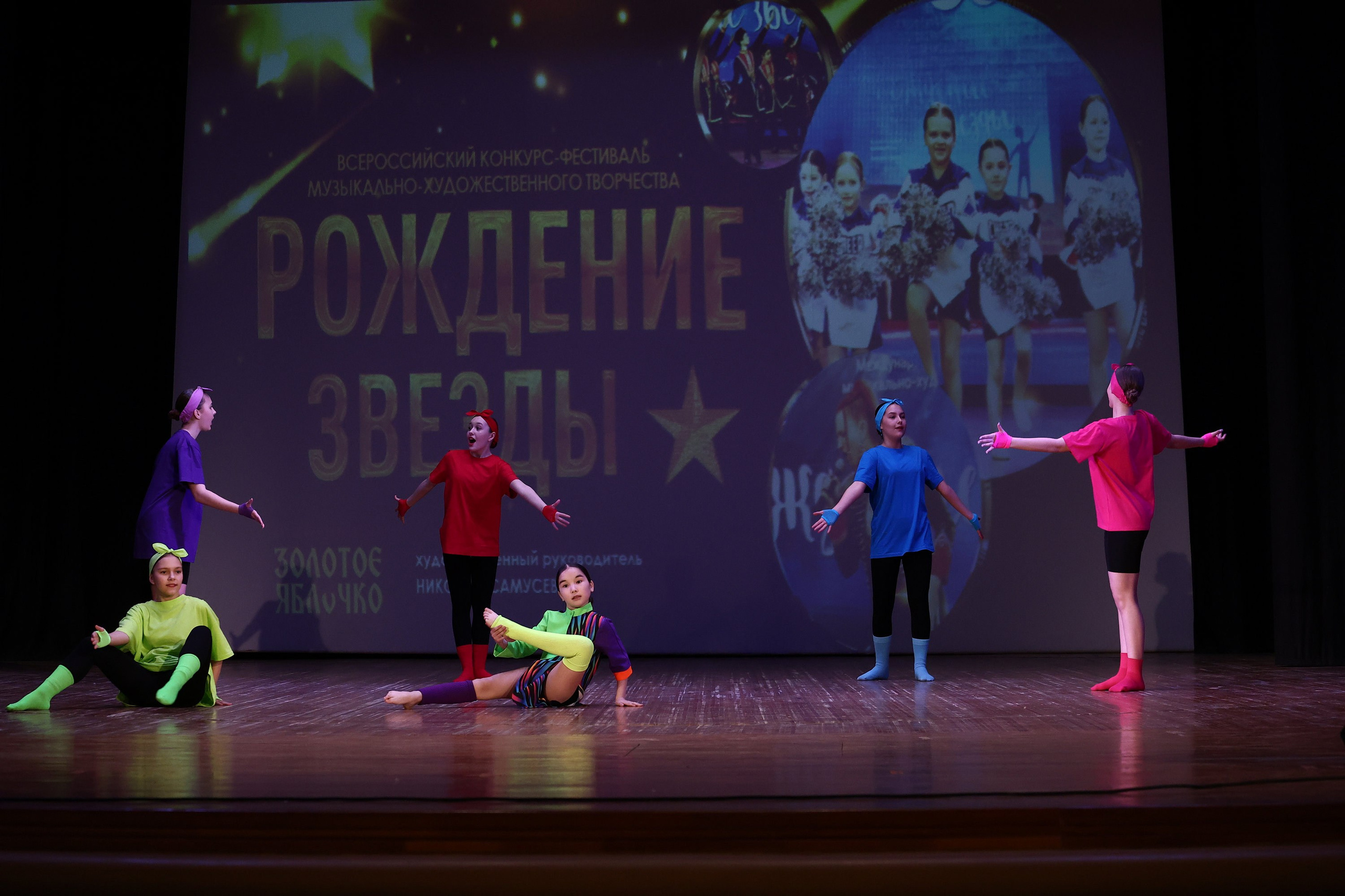 30 марта, г. Самара. Золотое яблочко