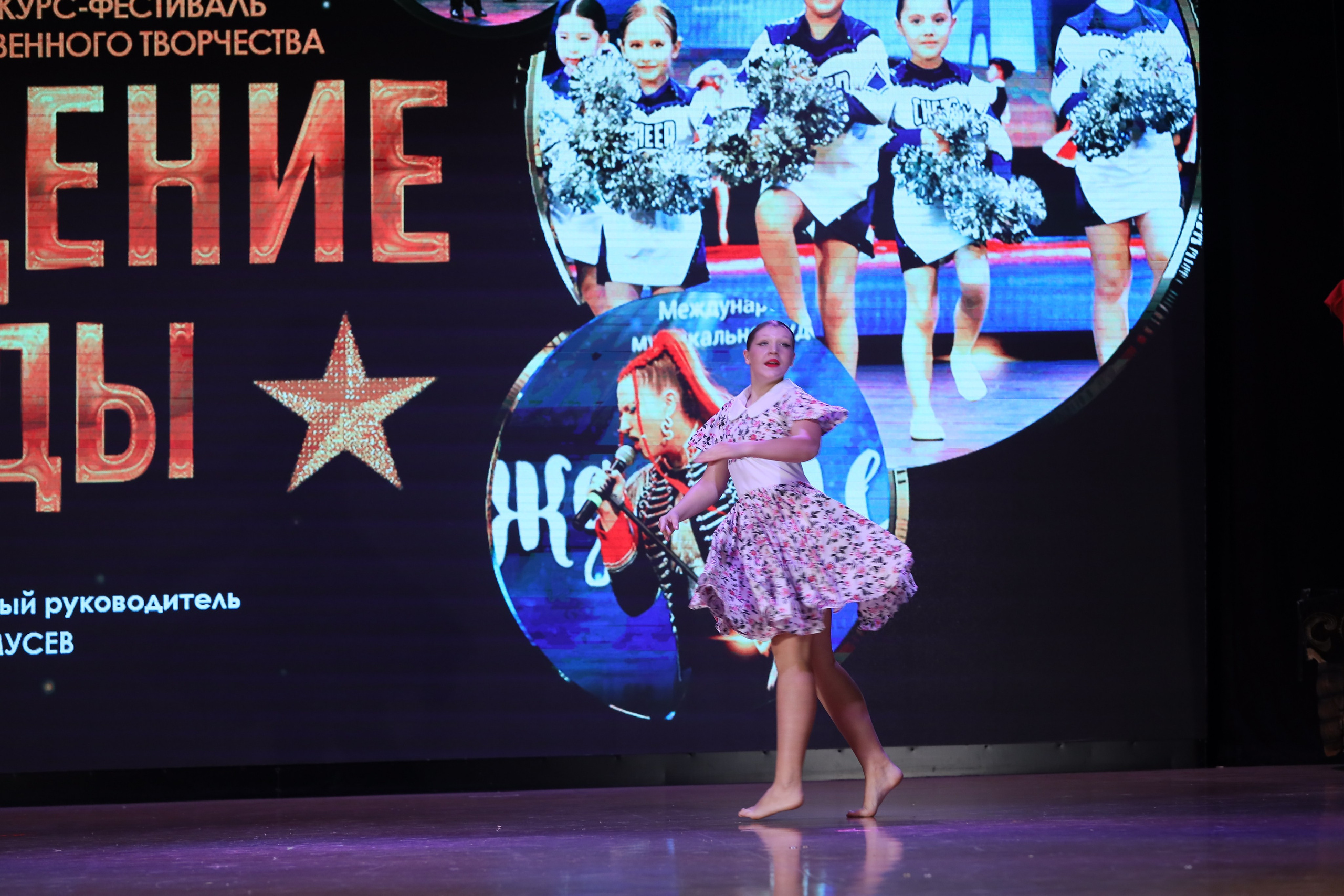 4 ноября, блок 1, видео, номера 49-58, г. Краснодар. Золотое яблочко