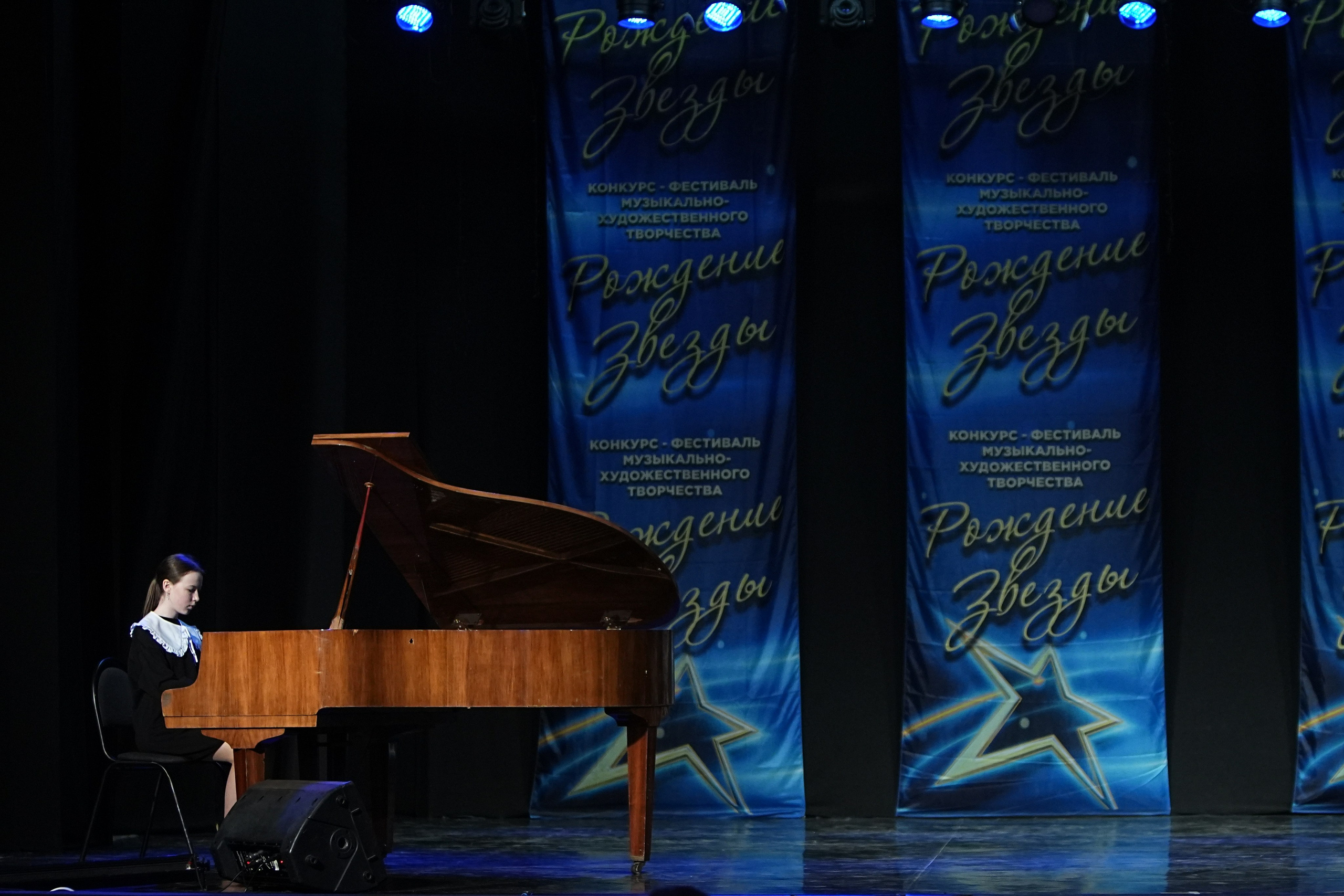 16 марта, г. Кострома. Золотое яблочко