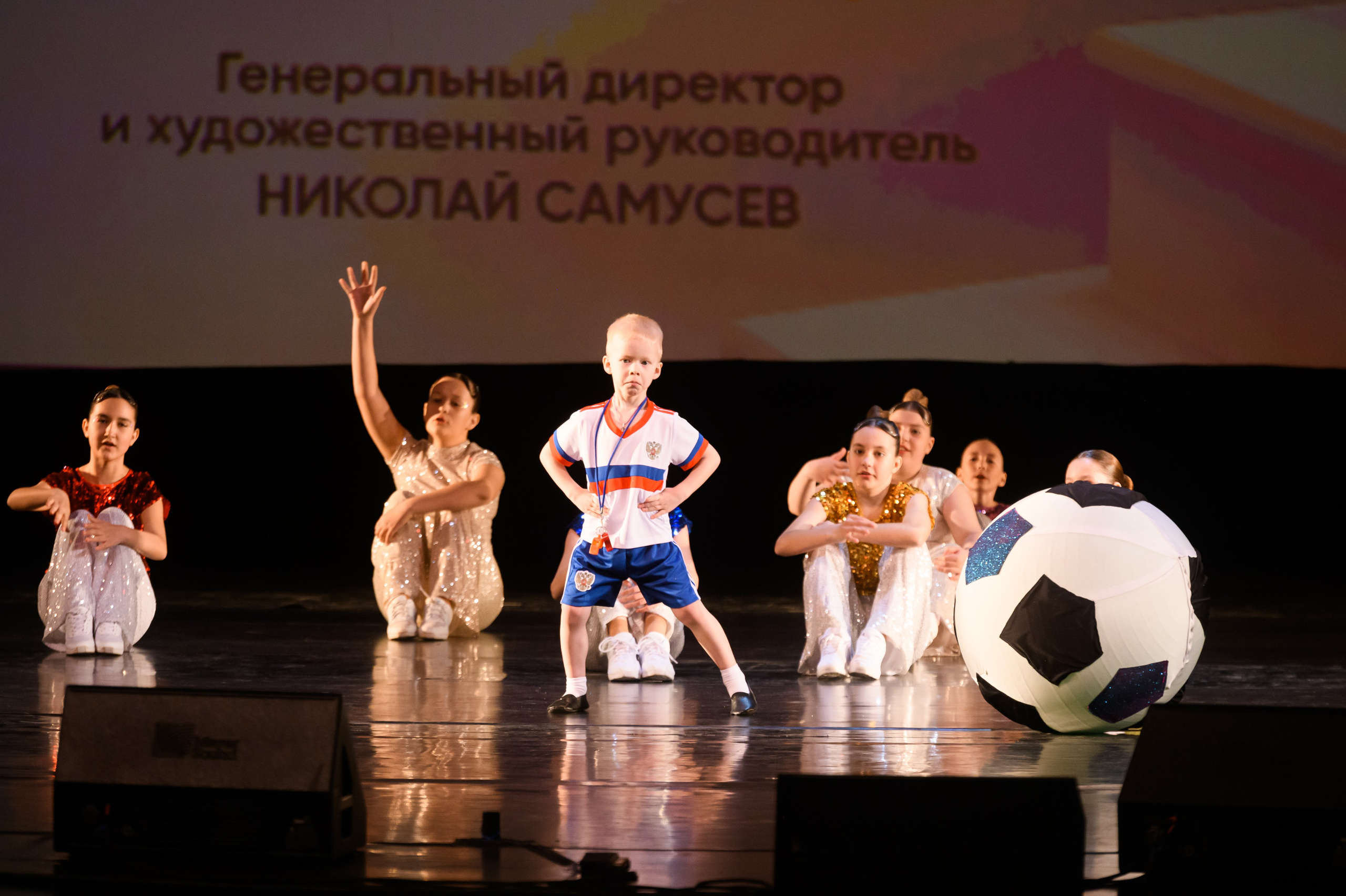 23 апреля, часть 1, БКЗ Октябрьский, г. Санкт-Петербург. Золотое яблочко