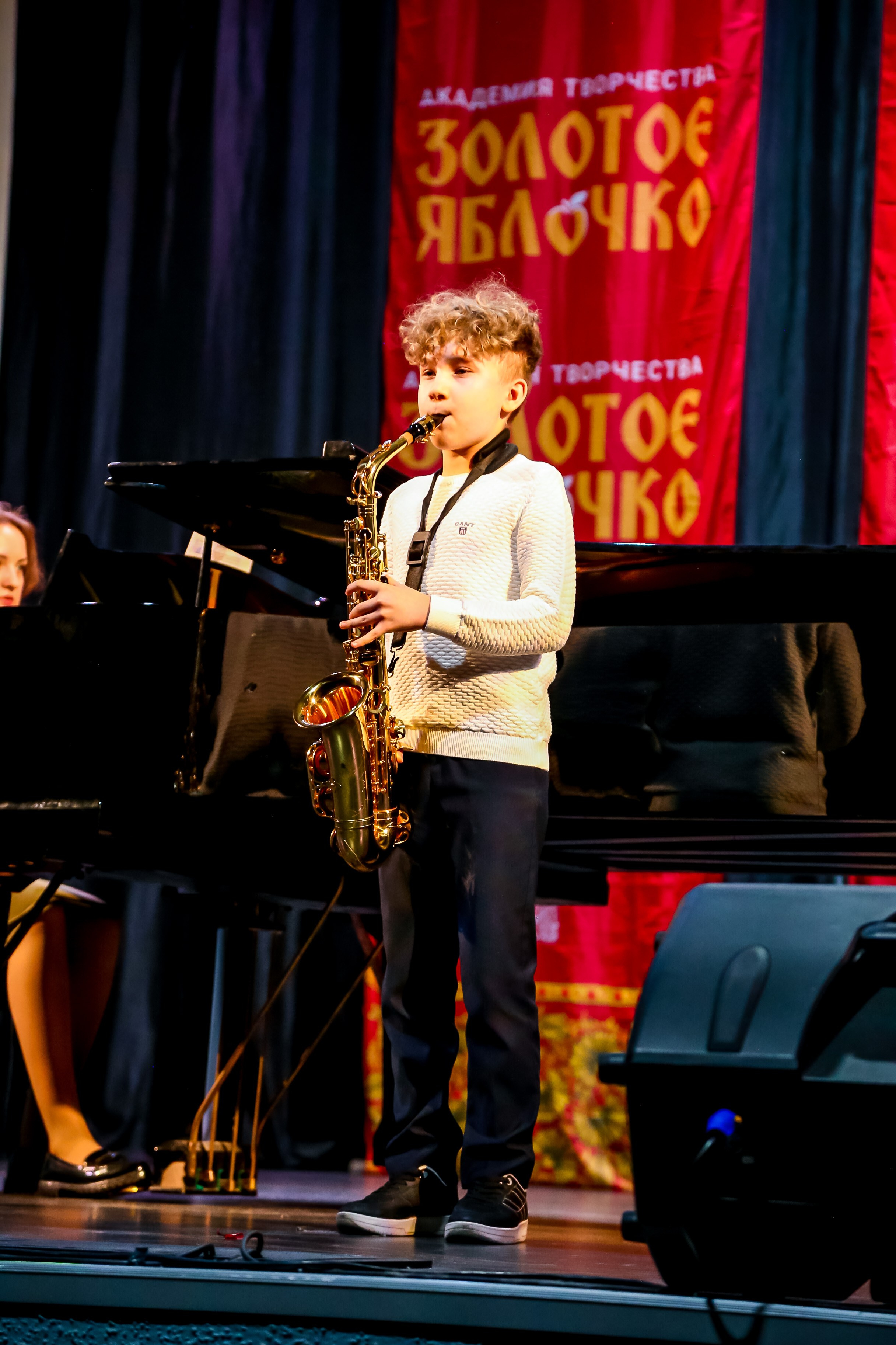 8 февраля, г. Псков. Золотое яблочко