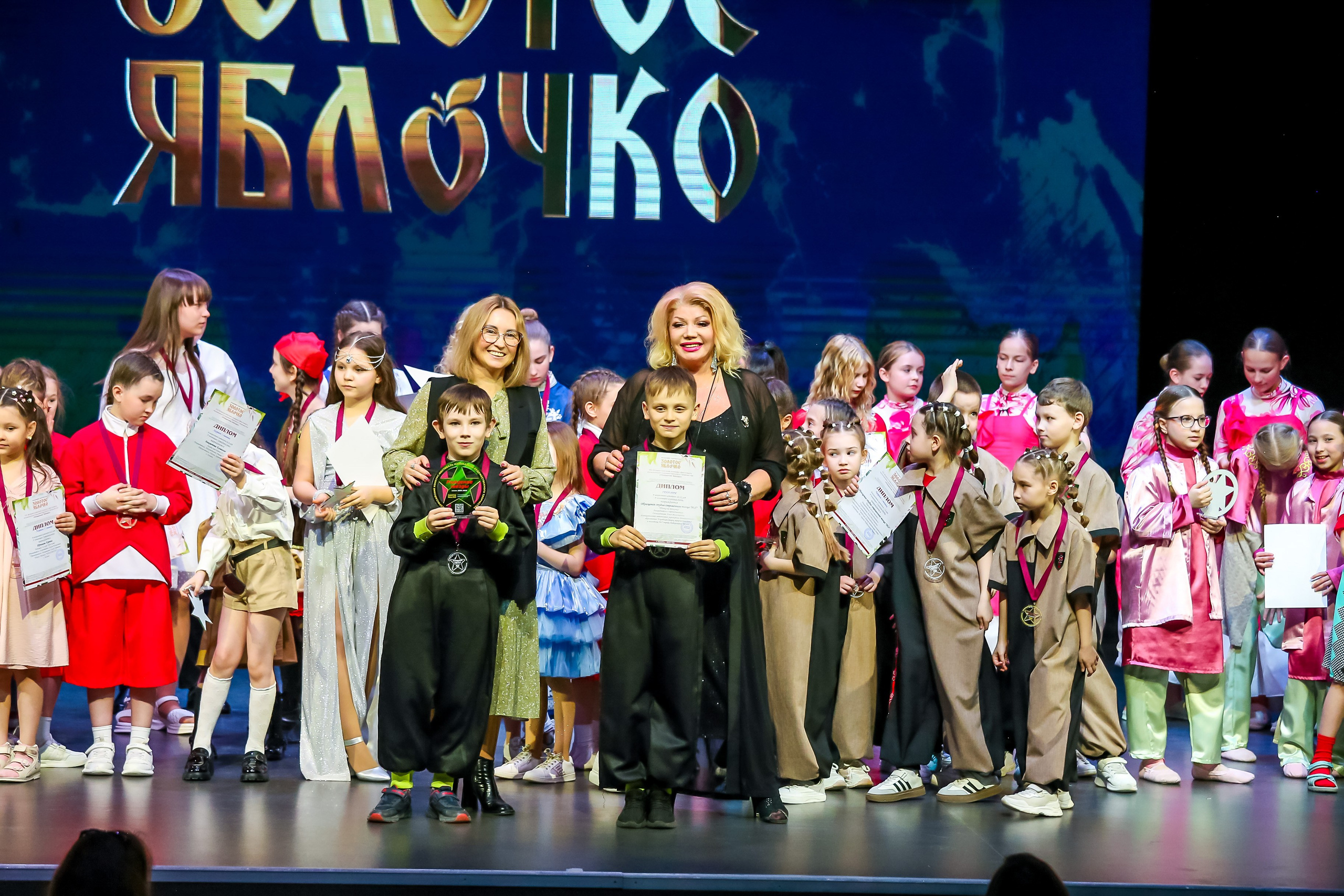 19 апреля, г. Казань. Золотое яблочко