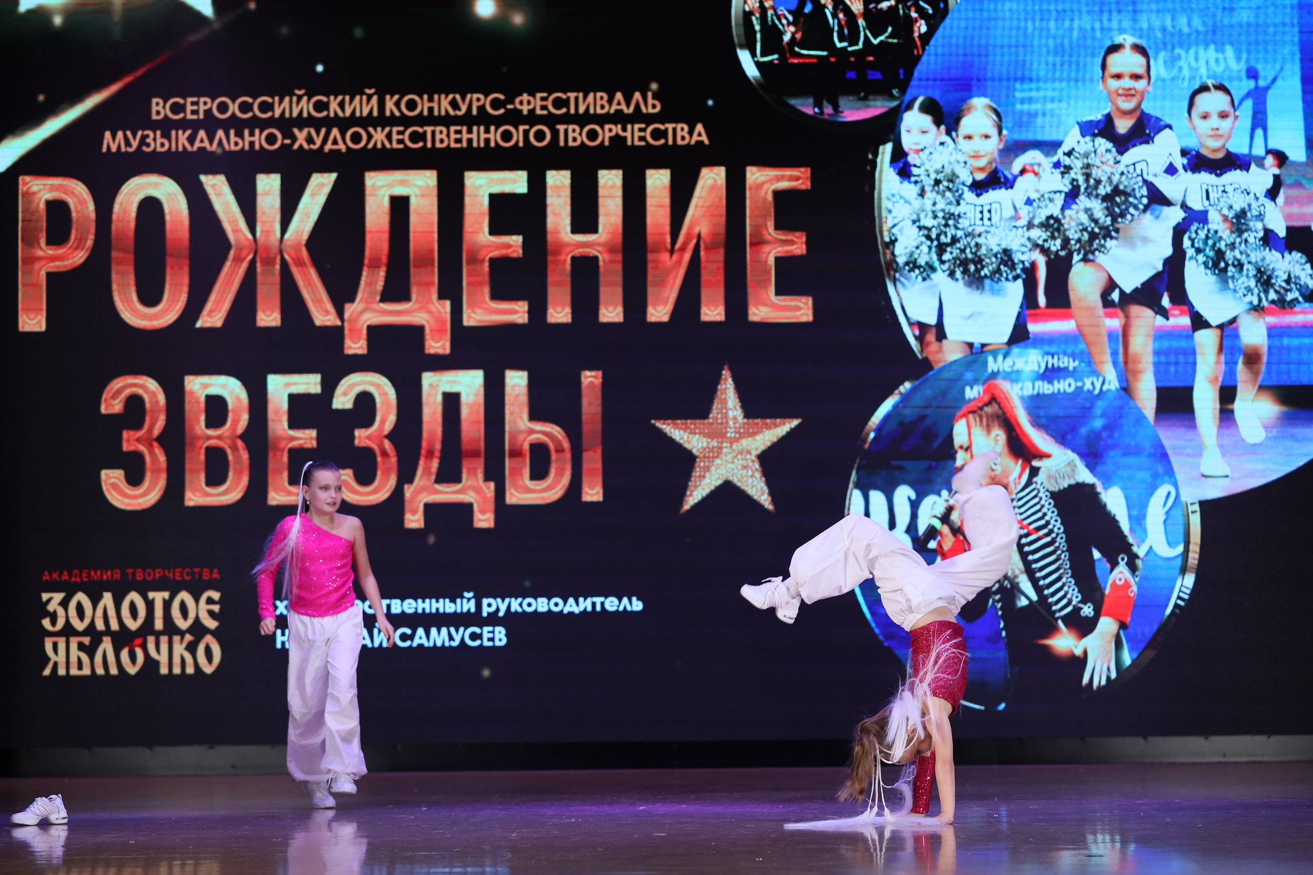 4 ноября, блок 1, видео, номера 59-, г. Краснодар. Золотое яблочко