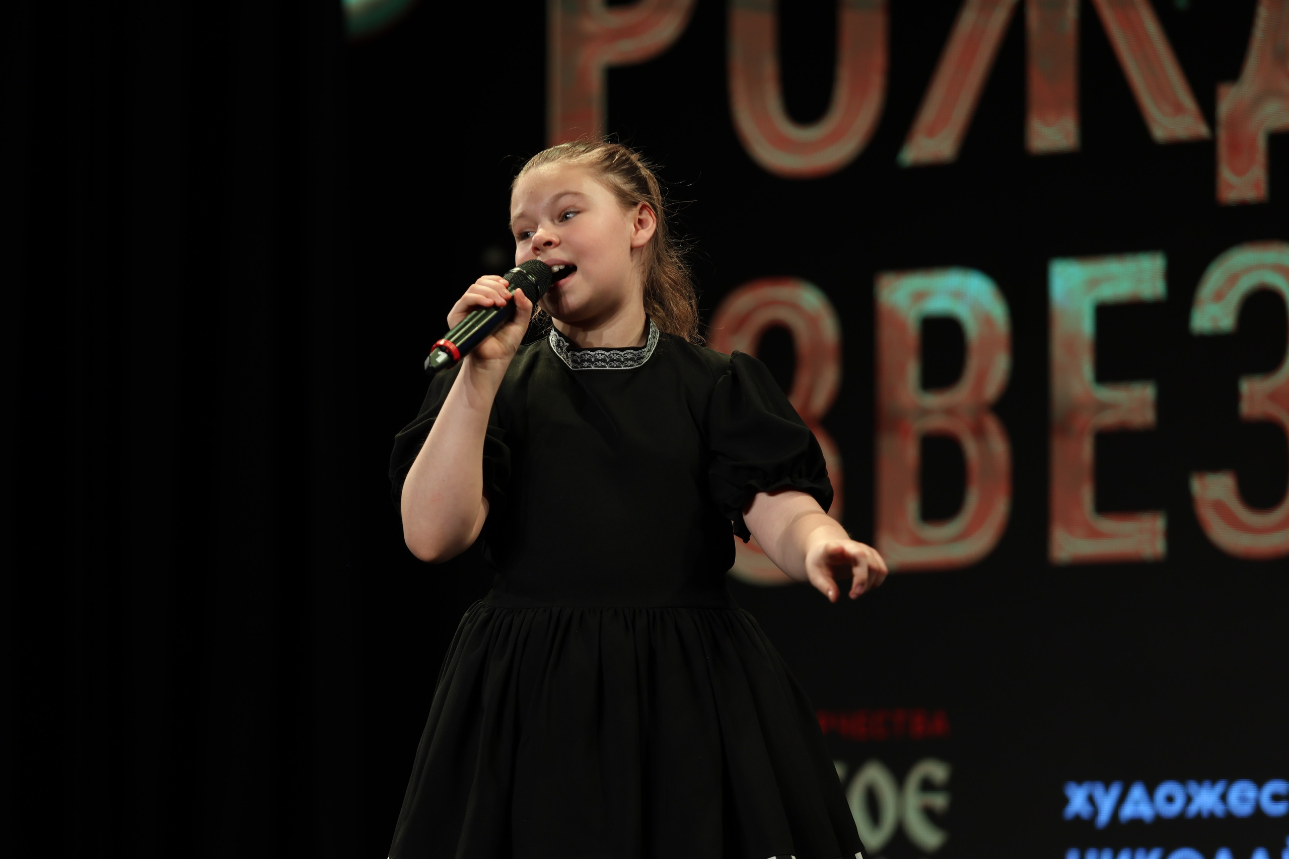 25 января, г. Челябинск. Золотое яблочко