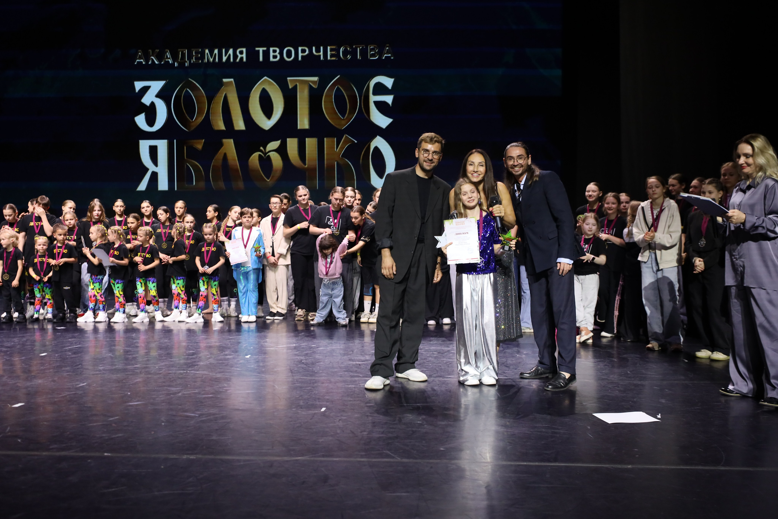 06 апреля, награждения, г. Сочи. Золотое яблочко