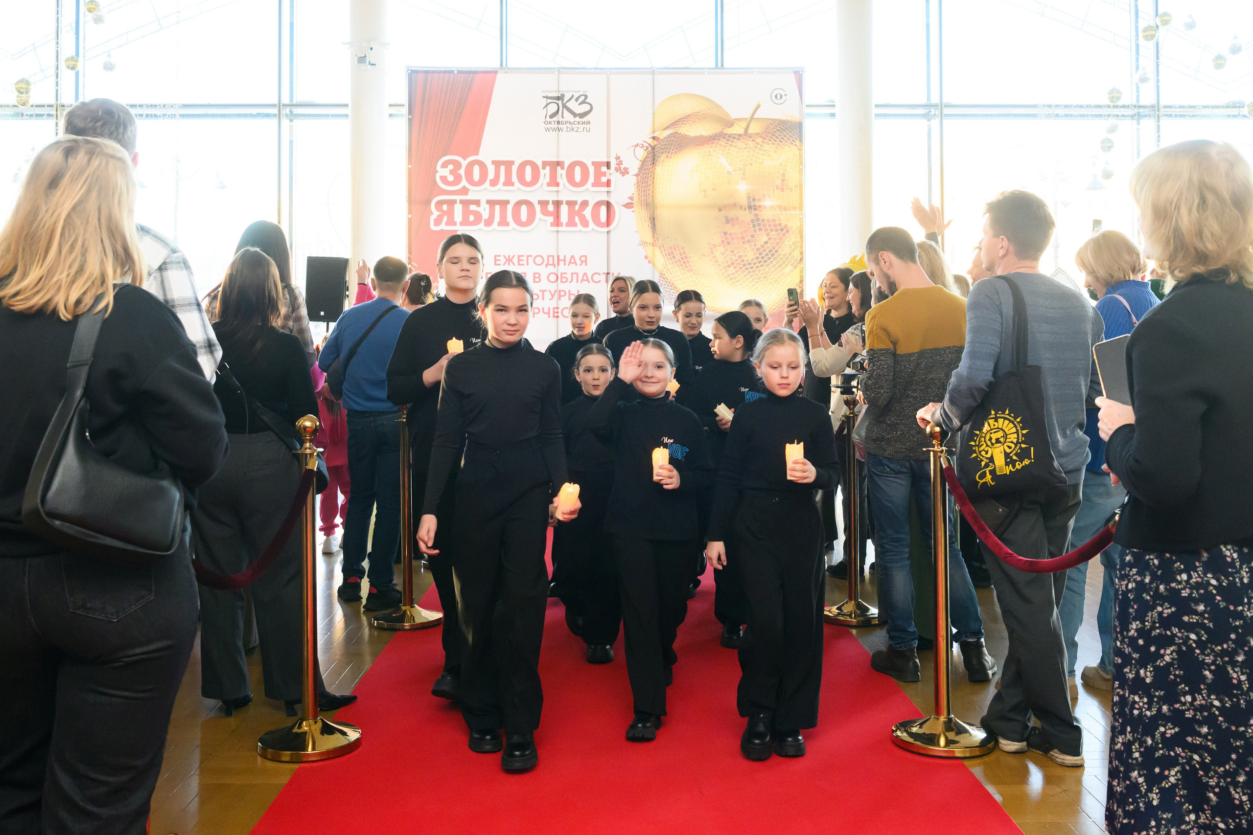 4 декабря, блок 1, награда, г. Санкт-Петербург. Золотое яблочко