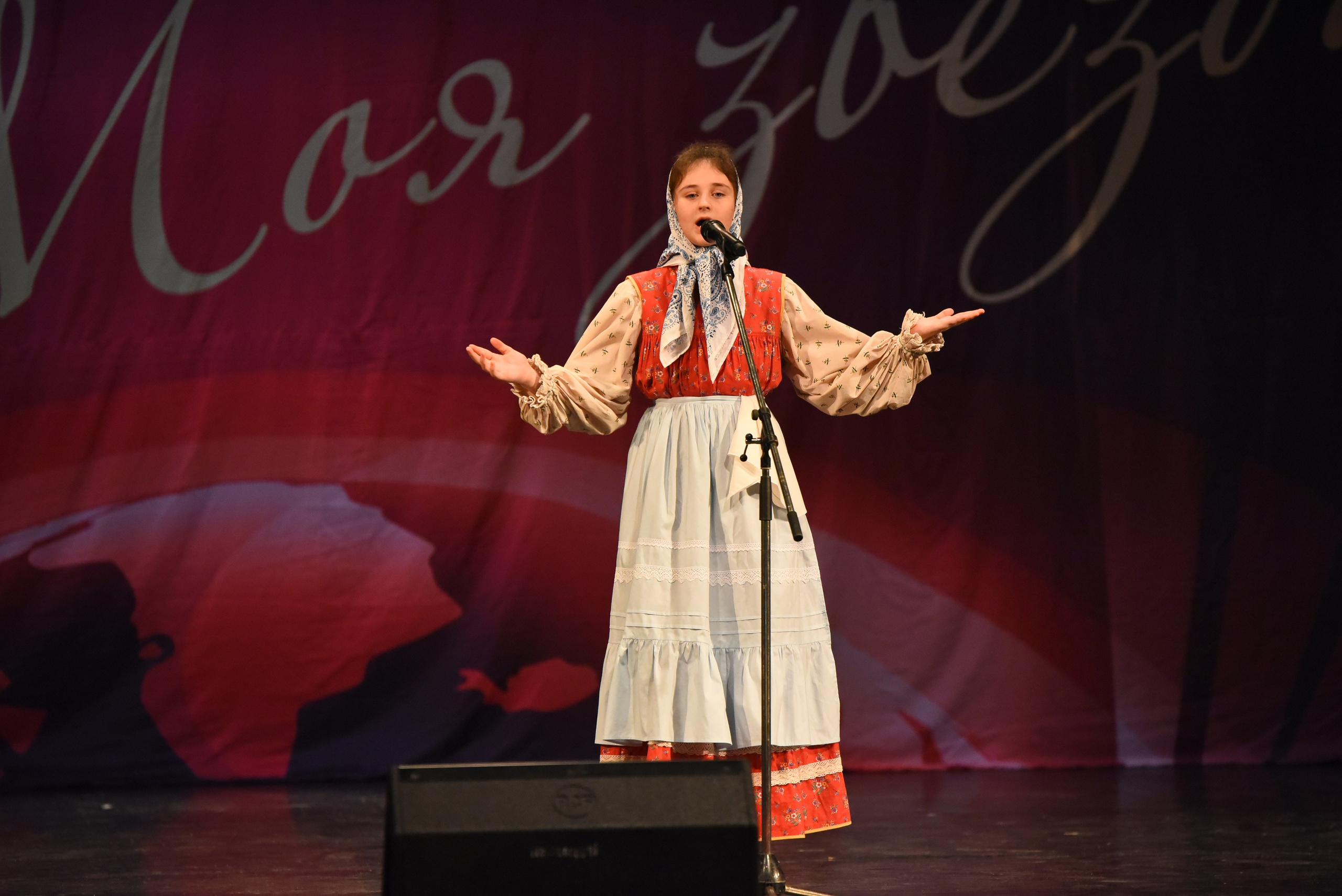 13 декабря, г. Калининград. Золотое яблочко