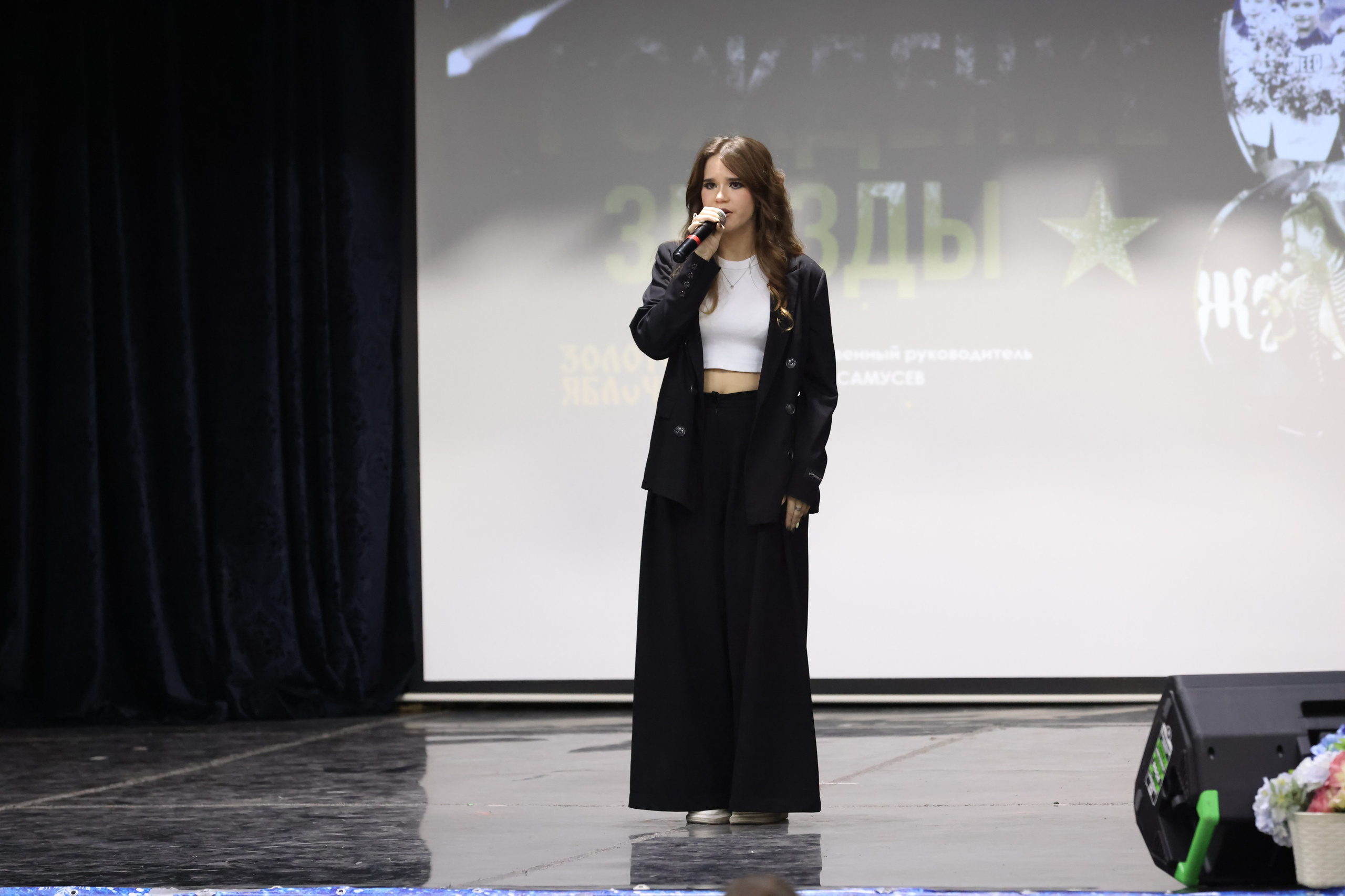 1 декабря, г. Москва. Золотое яблочко