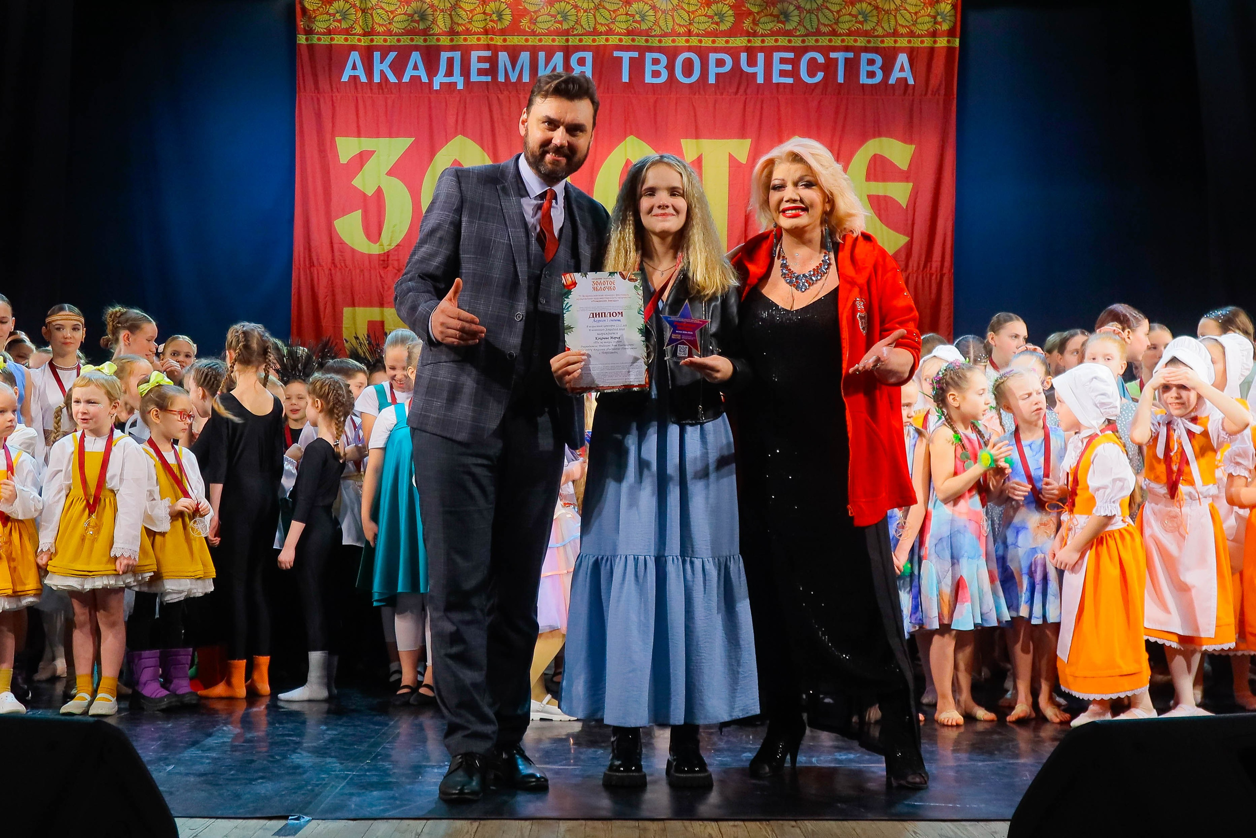 9 февраля, г. Петрозаводск. Золотое яблочко