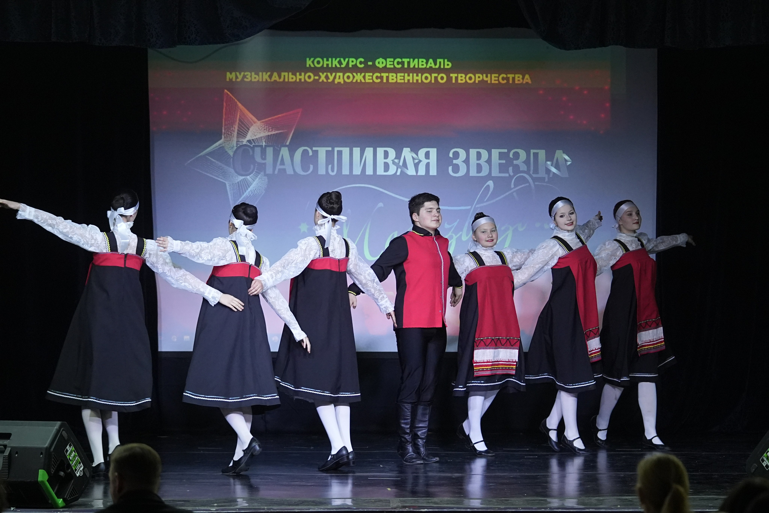 14 февраля, г. Москва. Золотое яблочко