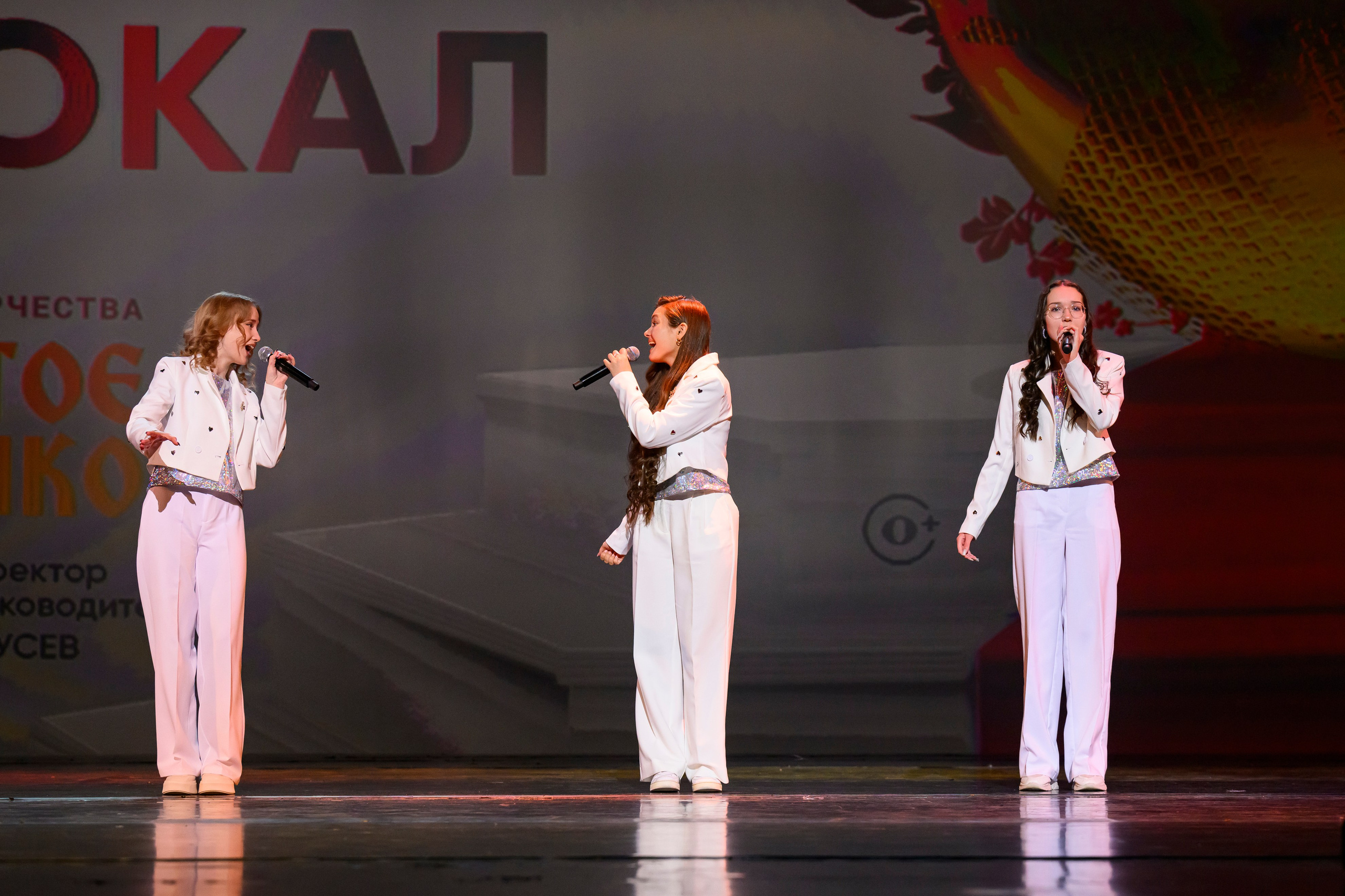 23 апреля, часть 1, БКЗ Октябрьский, г. Санкт-Петербург. Золотое яблочко