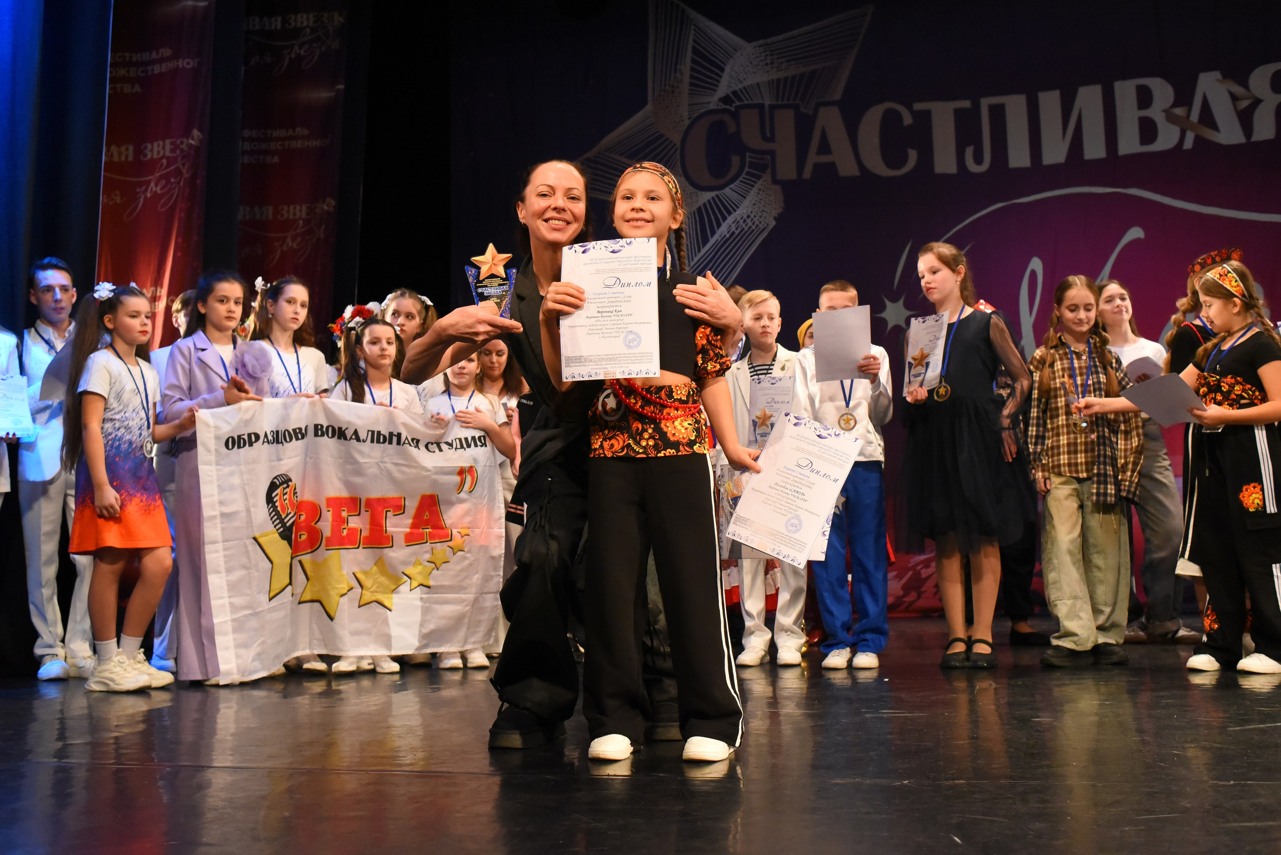 13 декабря, г. Калининград. Золотое яблочко