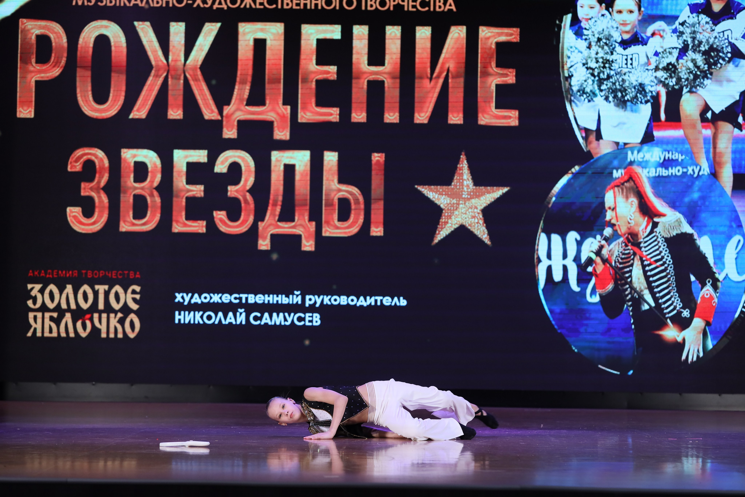 4 ноября, блок 1, видео, номера 49-58, г. Краснодар. Золотое яблочко