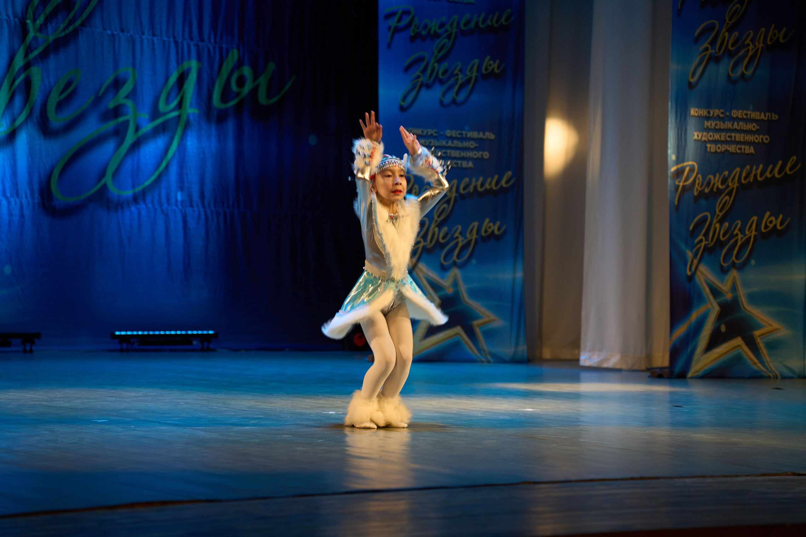 23 марта, г. Якутск. Золотое яблочко