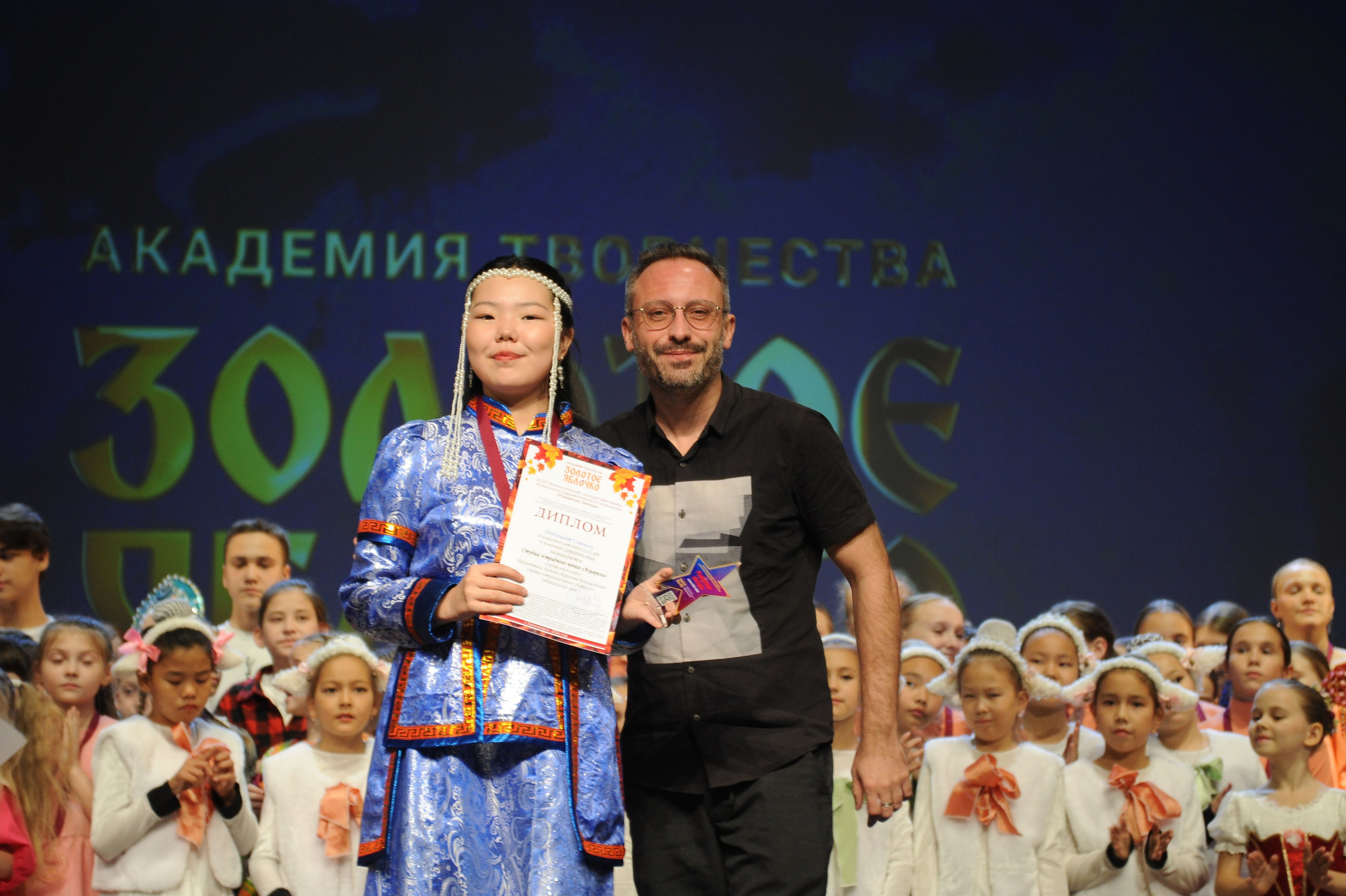 16 ноября, г. Красноярск. Золотое яблочко