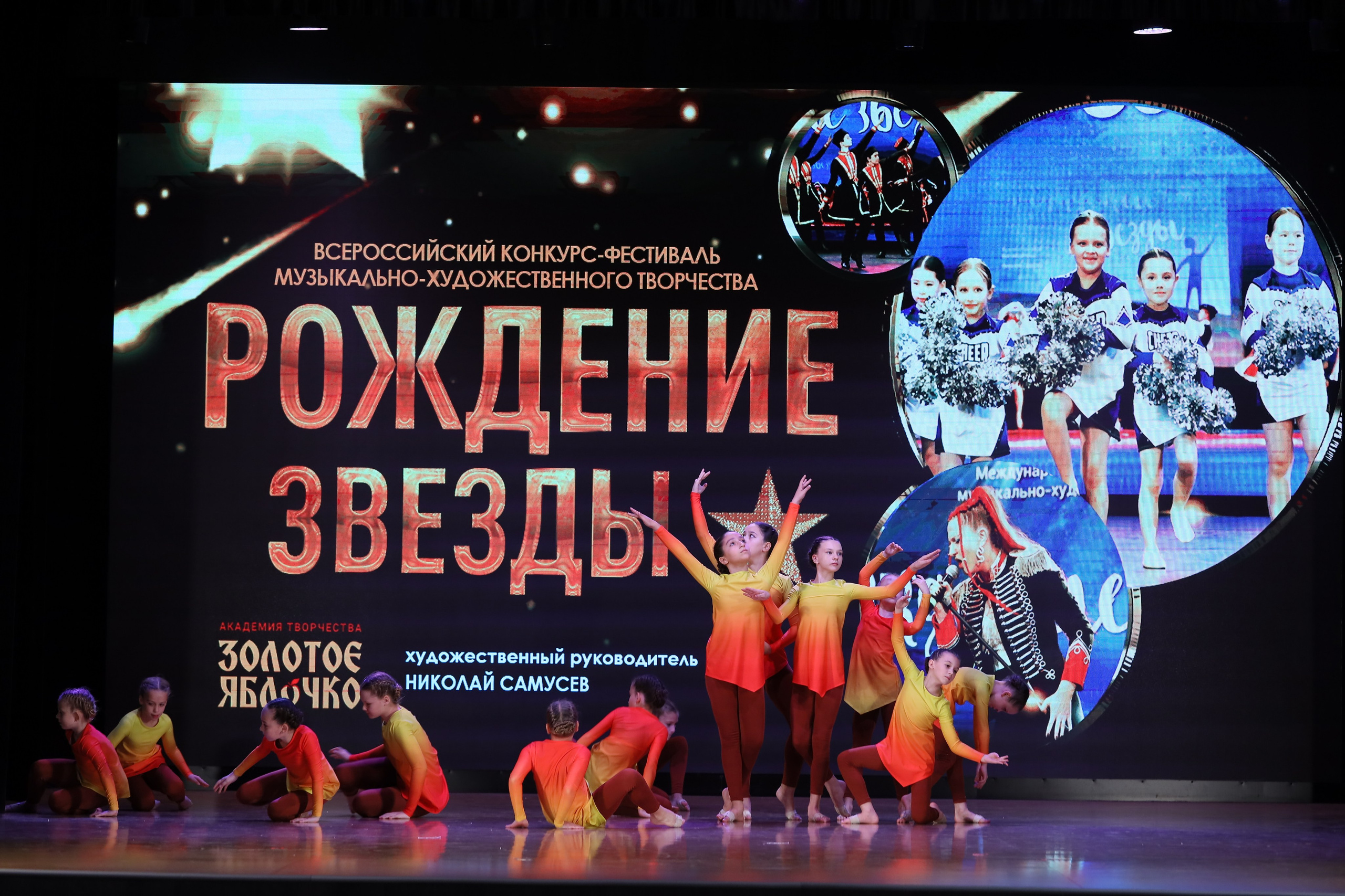 4 ноября, блок 1, видео, номера 14-29, г. Краснодар. Золотое яблочко