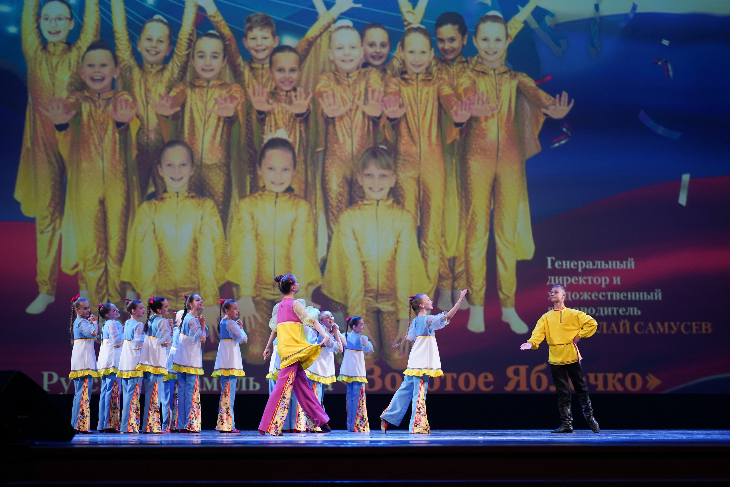 13 мая, г. Москва, Кремль. Золотое яблочко