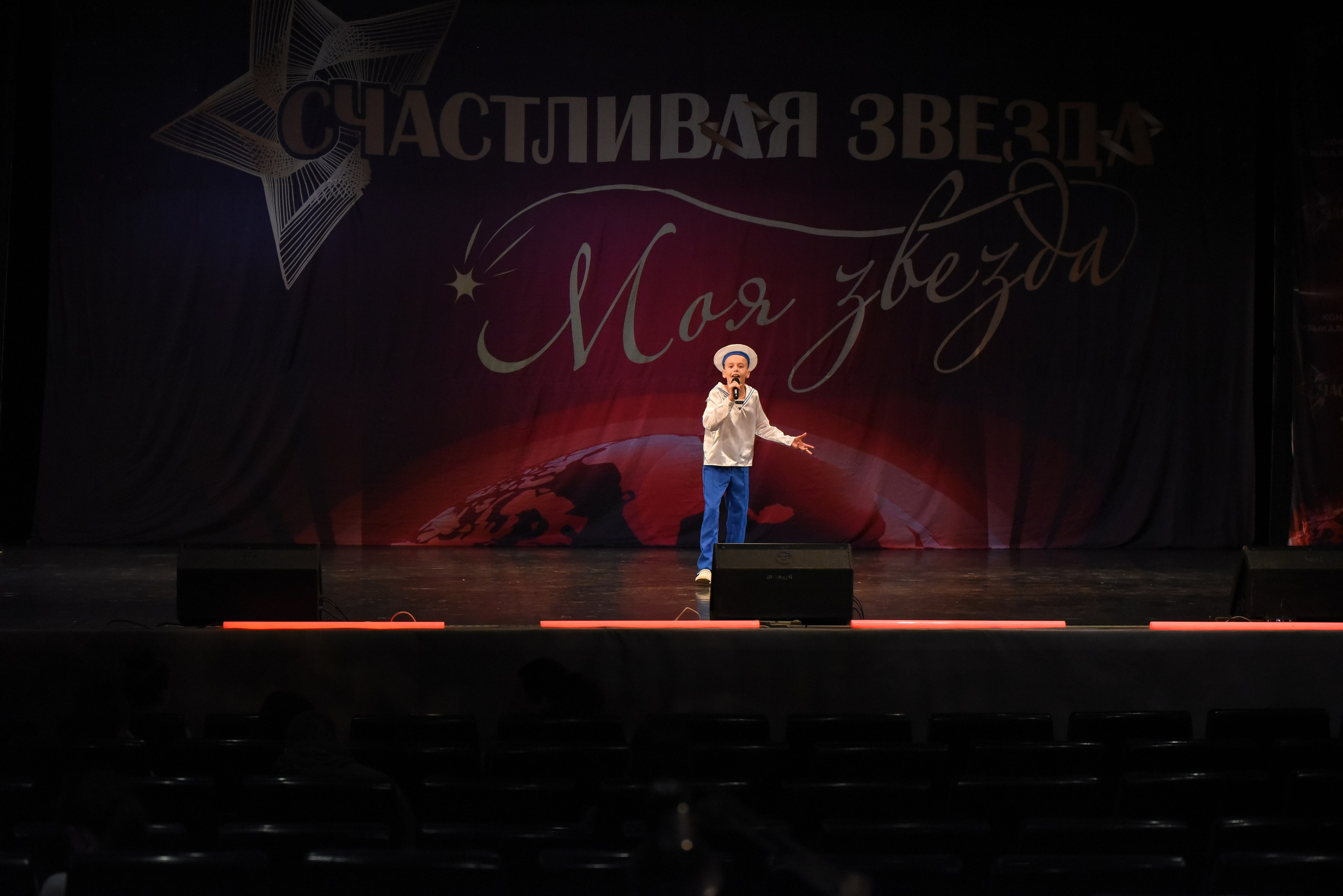 13 декабря, г. Калининград. Золотое яблочко