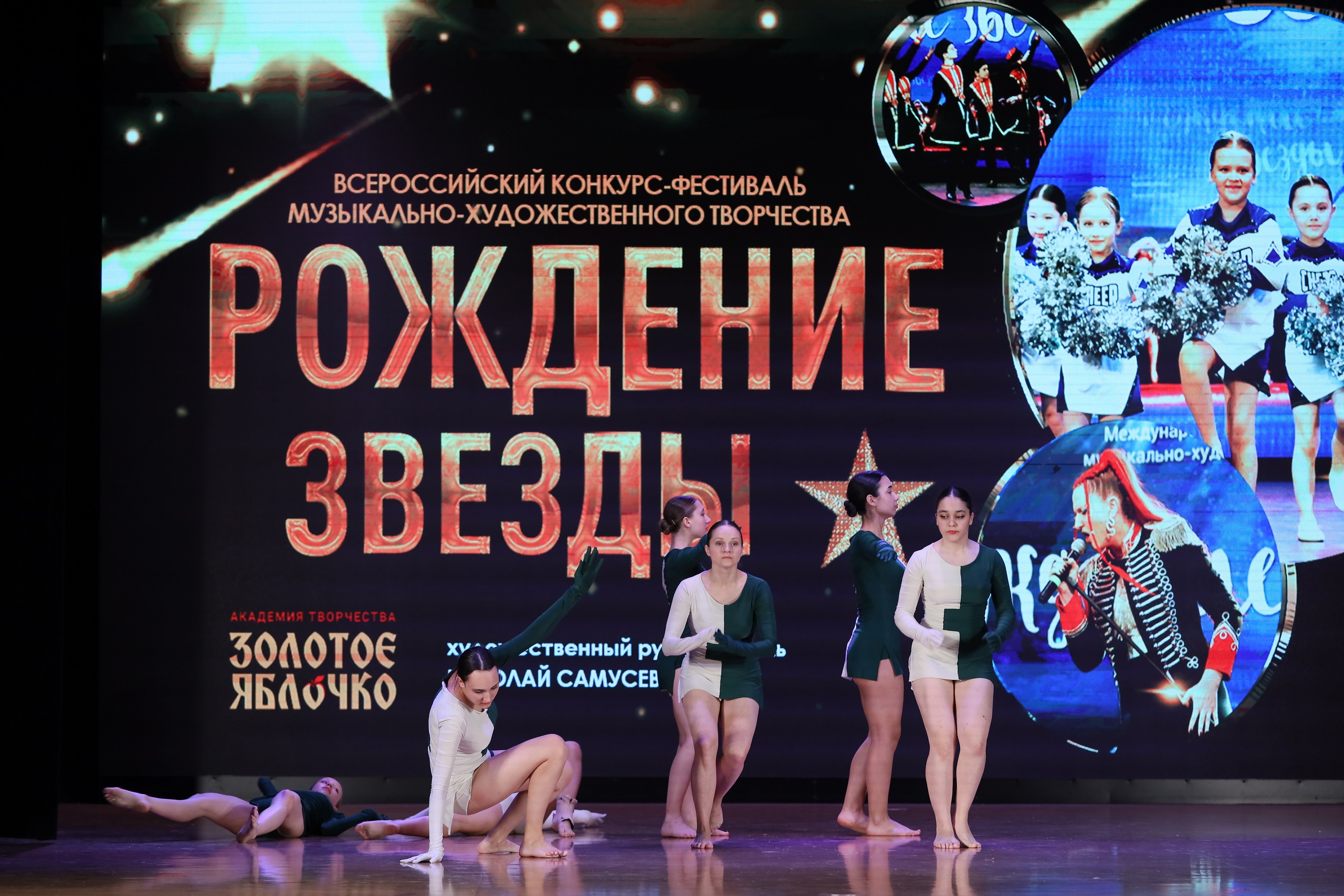 4 ноября, блок 1, видео, номера 30-48, г. Краснодар. Золотое яблочко