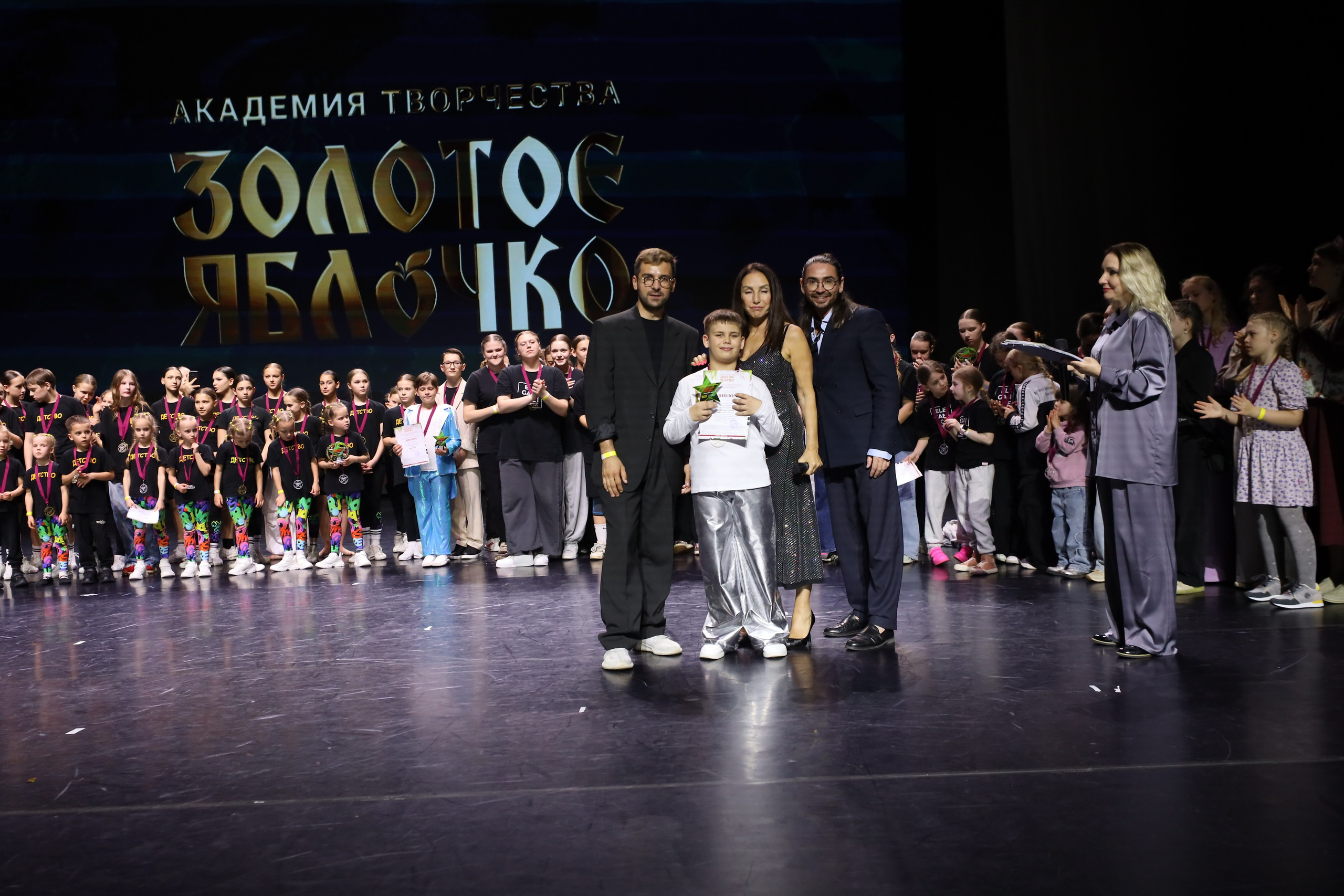 06 апреля, награждения, г. Сочи. Золотое яблочко