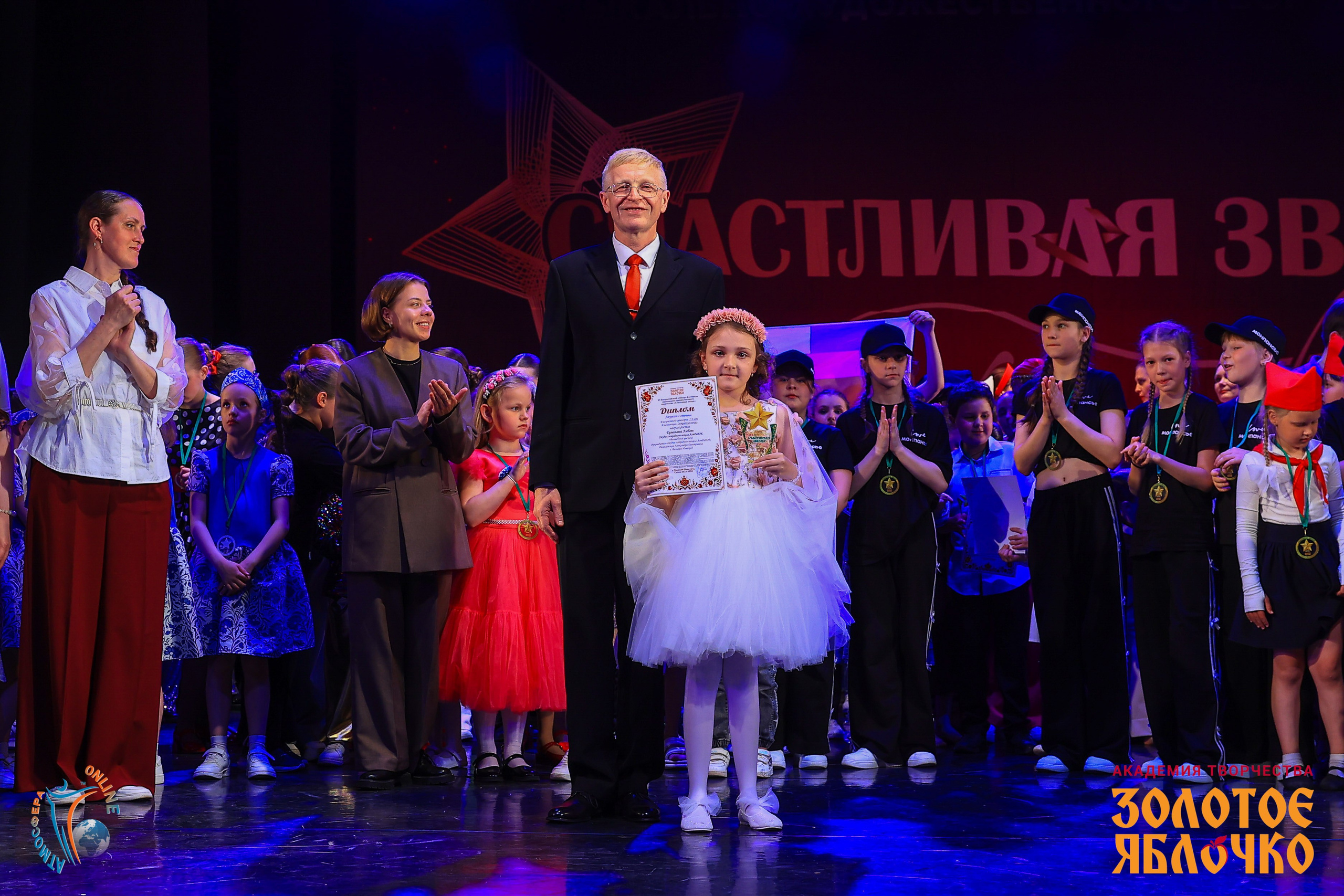 1 июня, г. Великий Новгород. Золотое яблочко