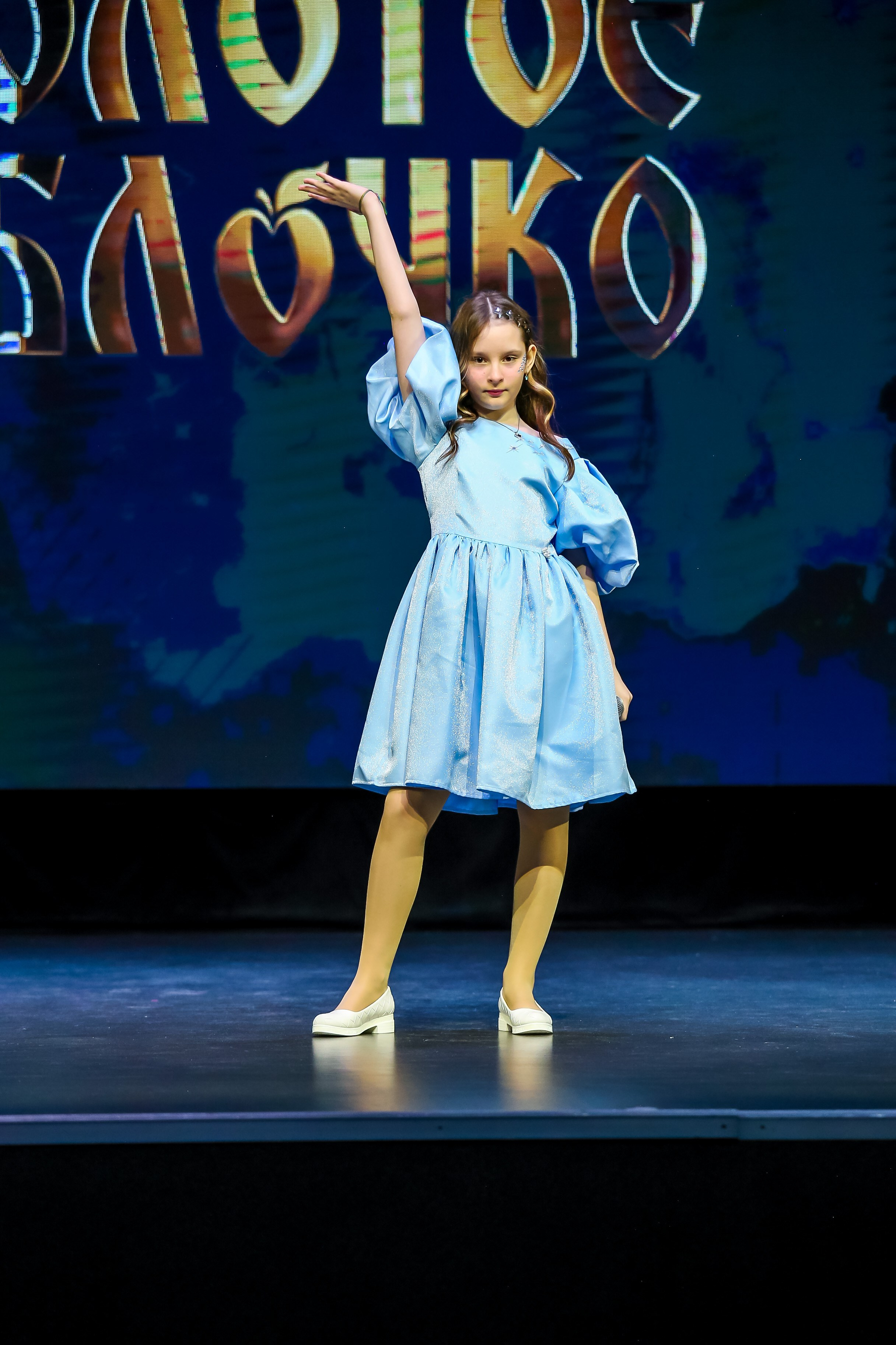 19 апреля, г. Казань. Золотое яблочко