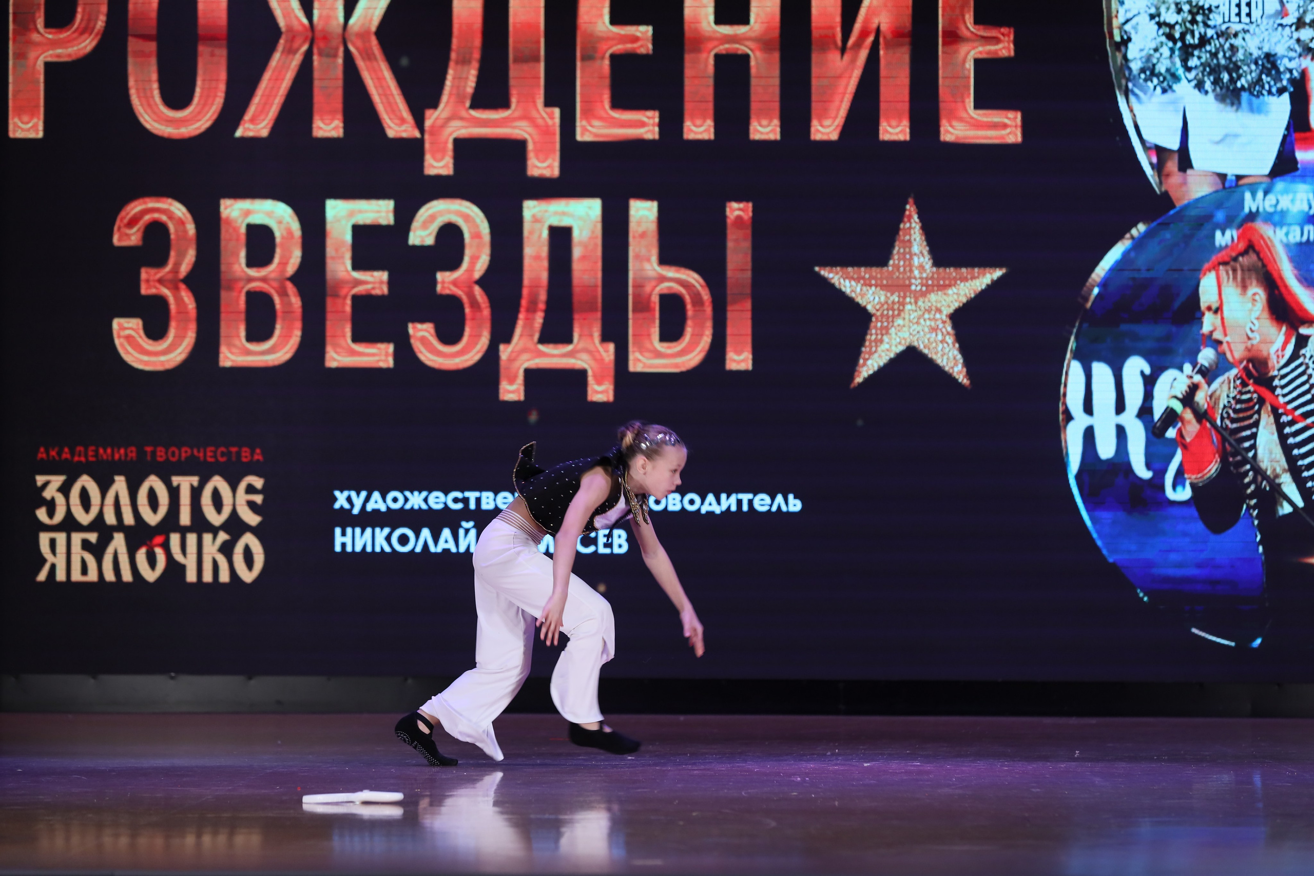 4 ноября, блок 1, видео, номера 49-58, г. Краснодар. Золотое яблочко