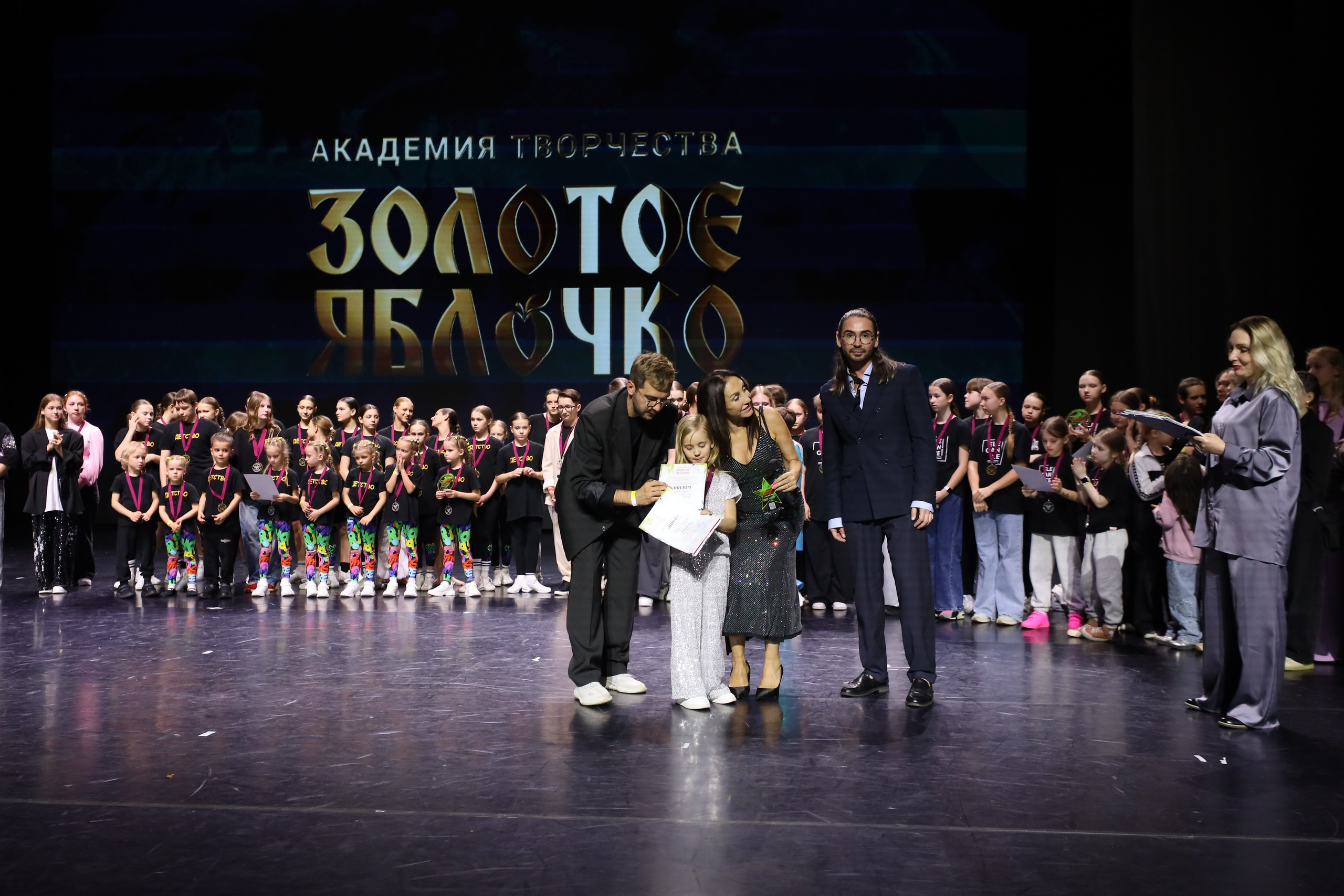 06 апреля, награждения, г. Сочи. Золотое яблочко