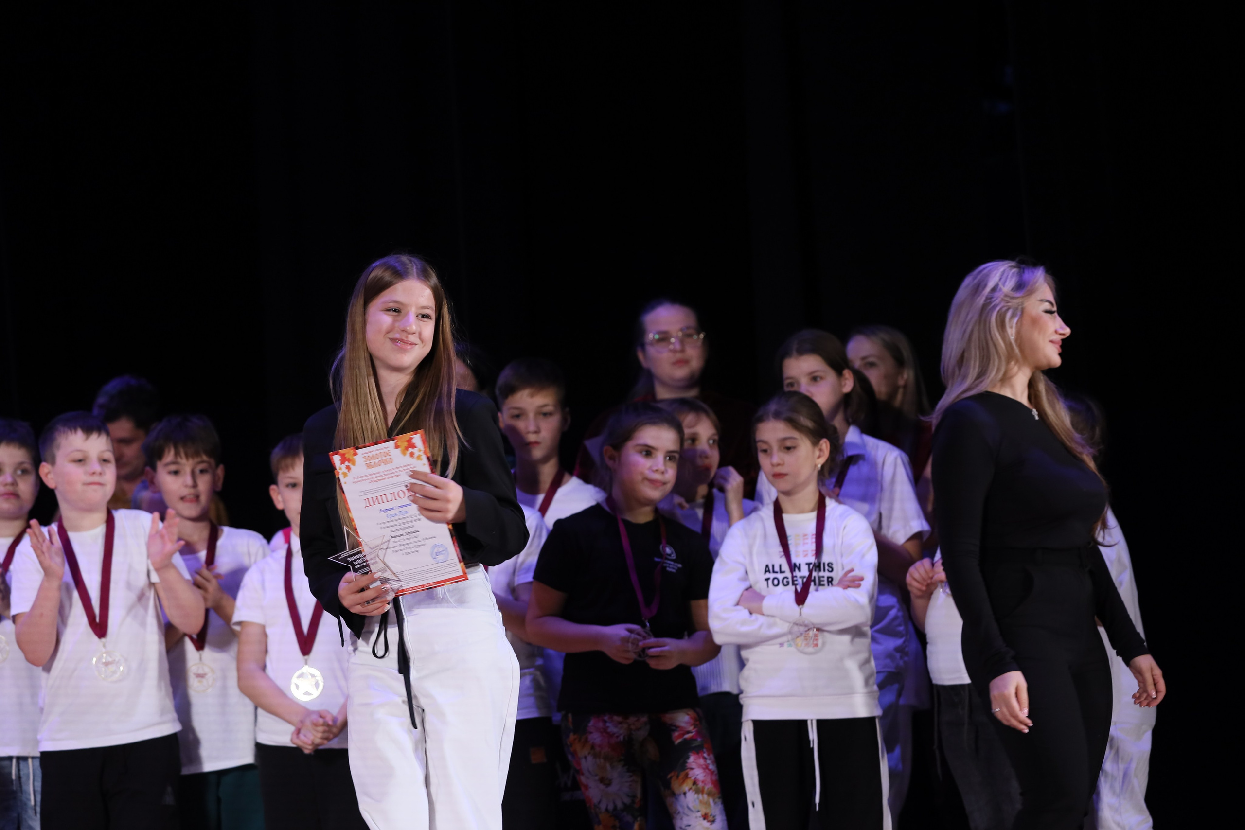 4 ноября, блок 2, награда, г. Краснодар. Золотое яблочко