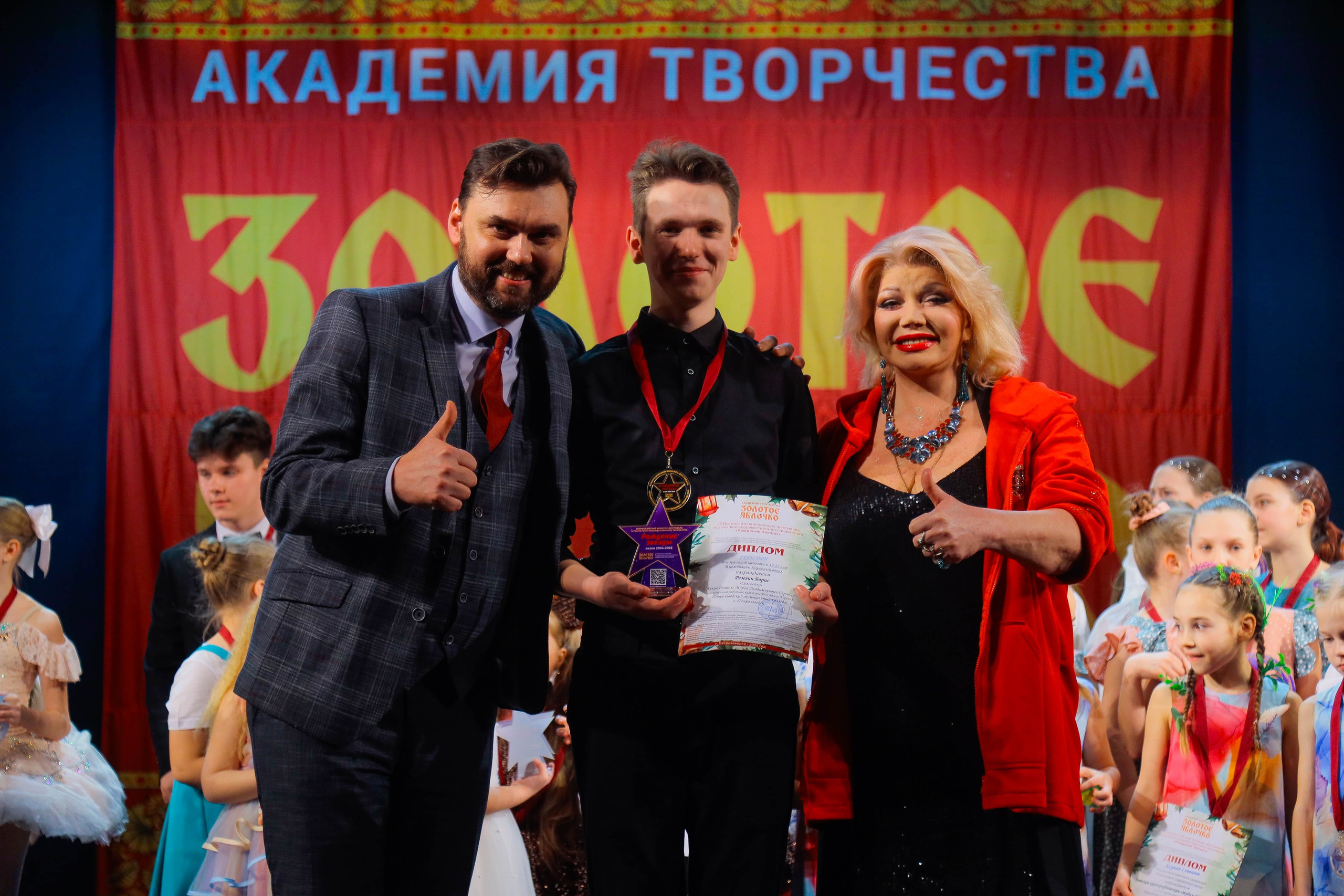 9 февраля, г. Петрозаводск. Золотое яблочко