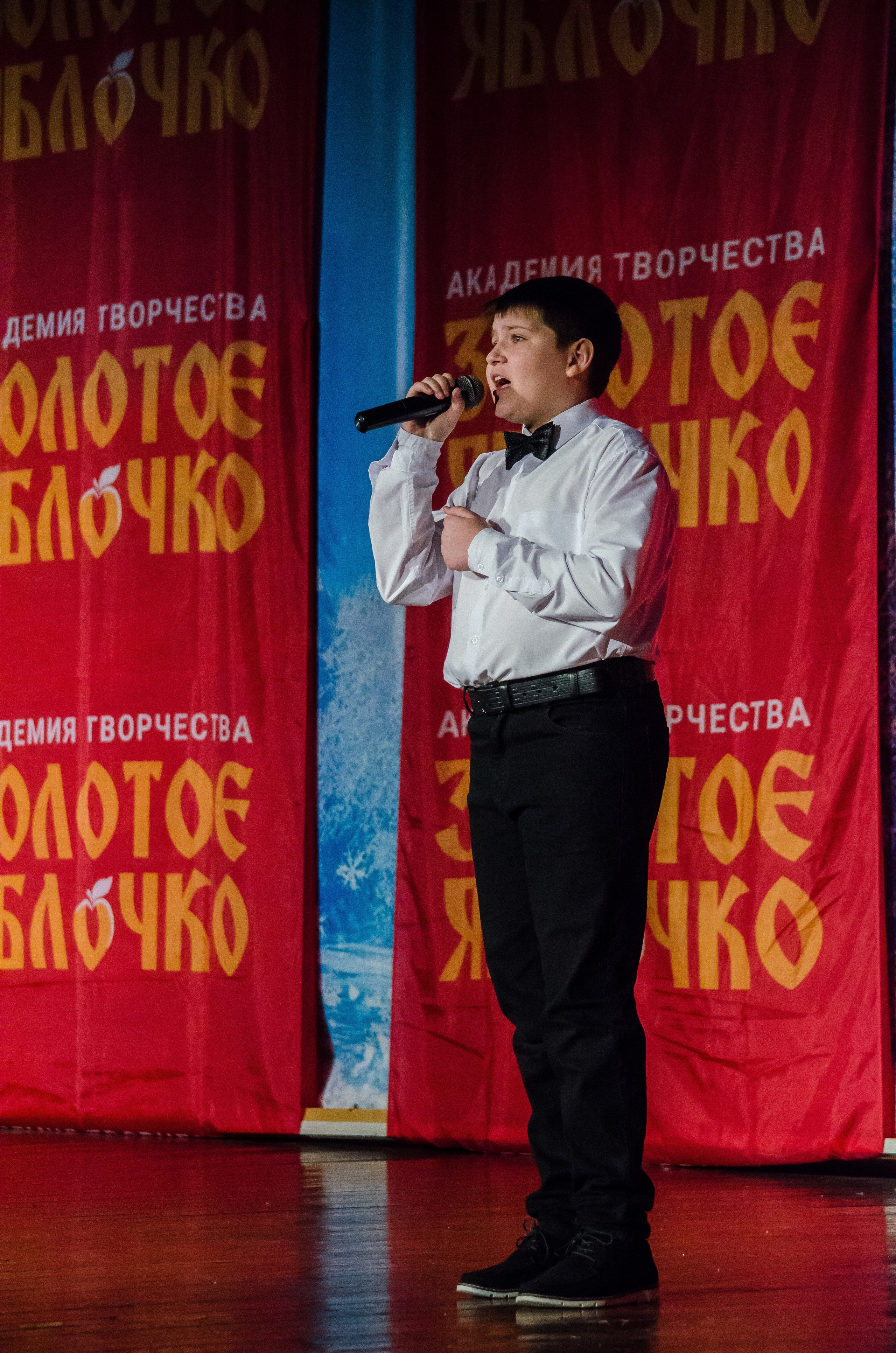 14 декабря, г. Омск. Золотое яблочко