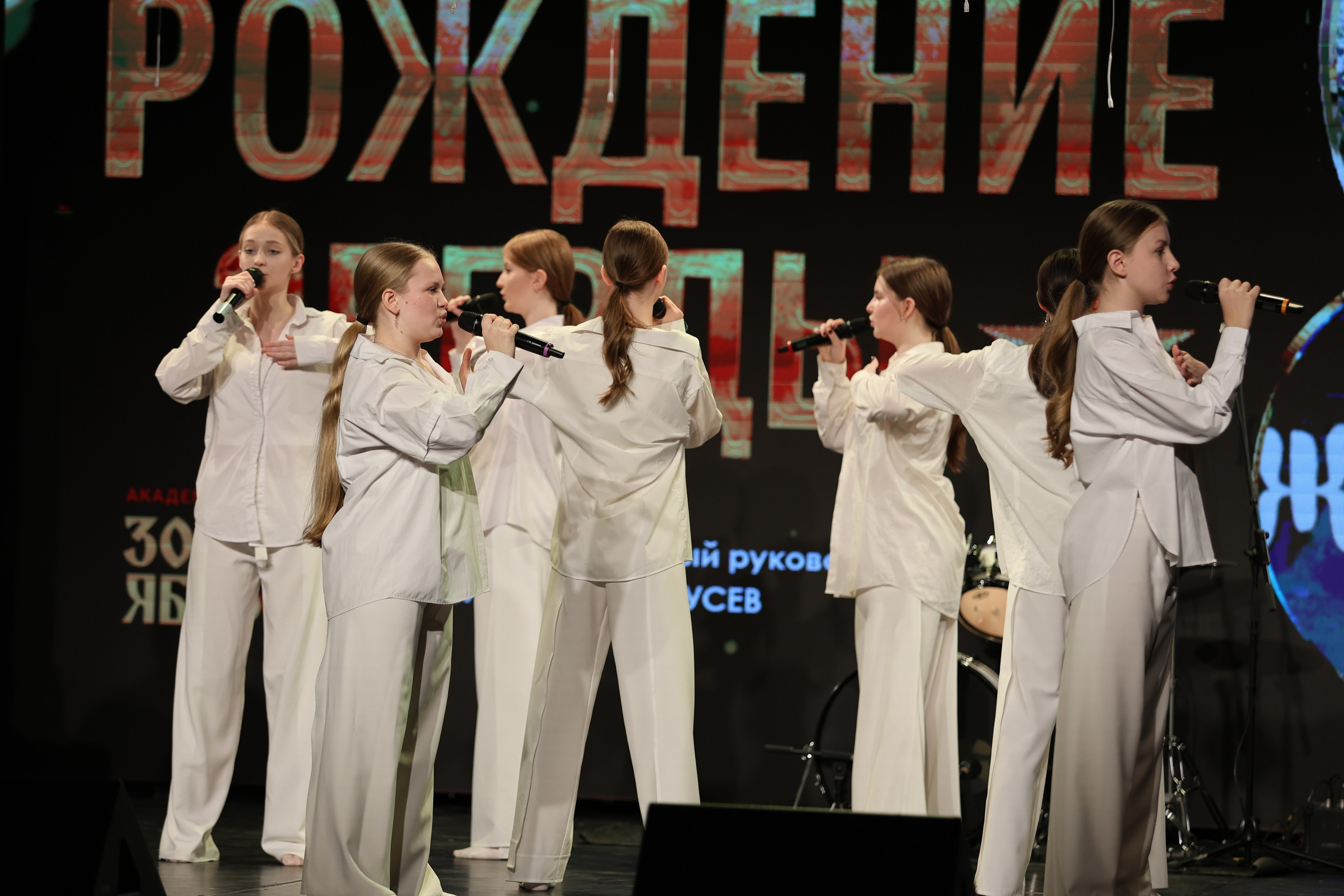 25 января, г. Челябинск. Золотое яблочко