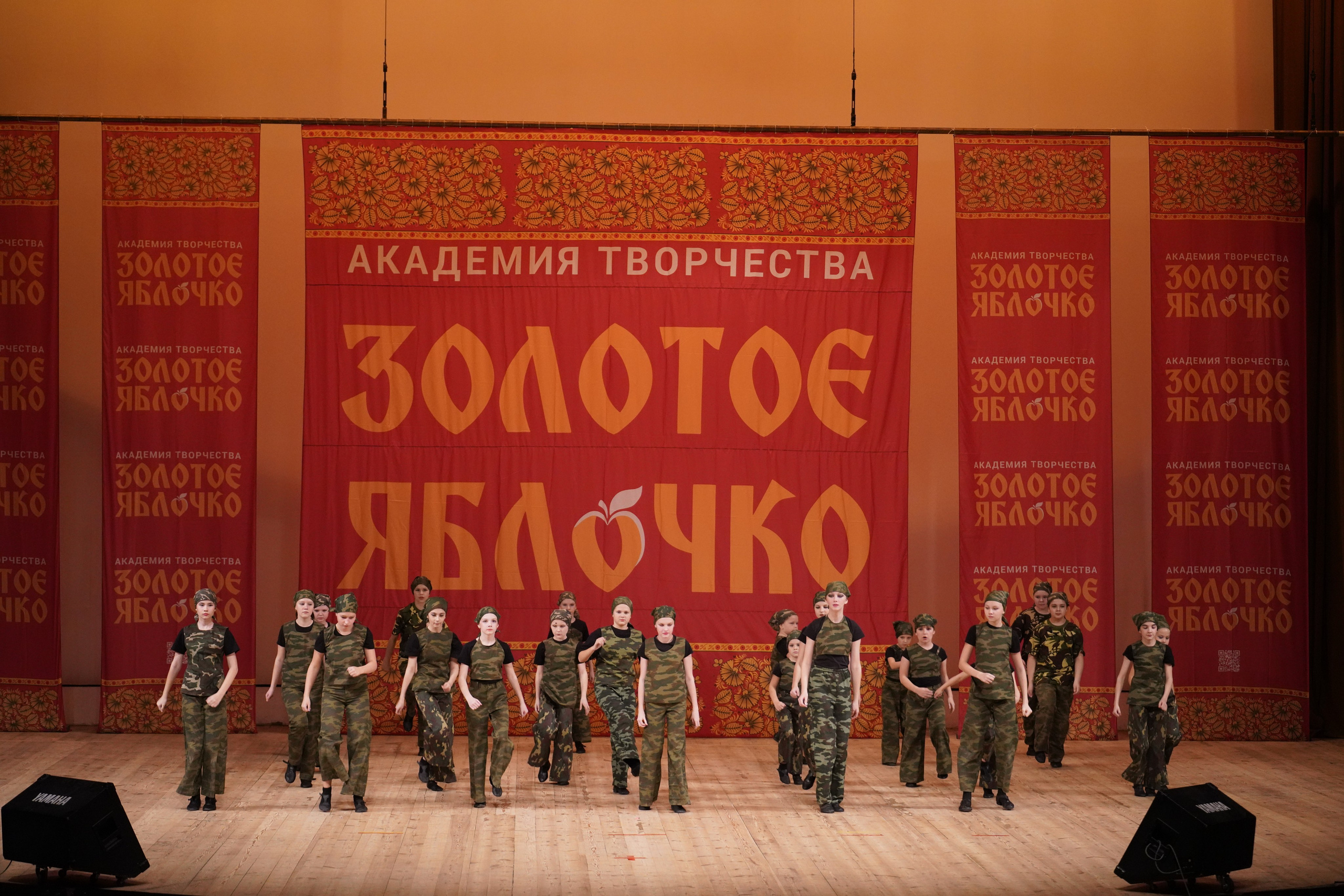 24 ноября, г. Санкт-Петербург. Золотое яблочко