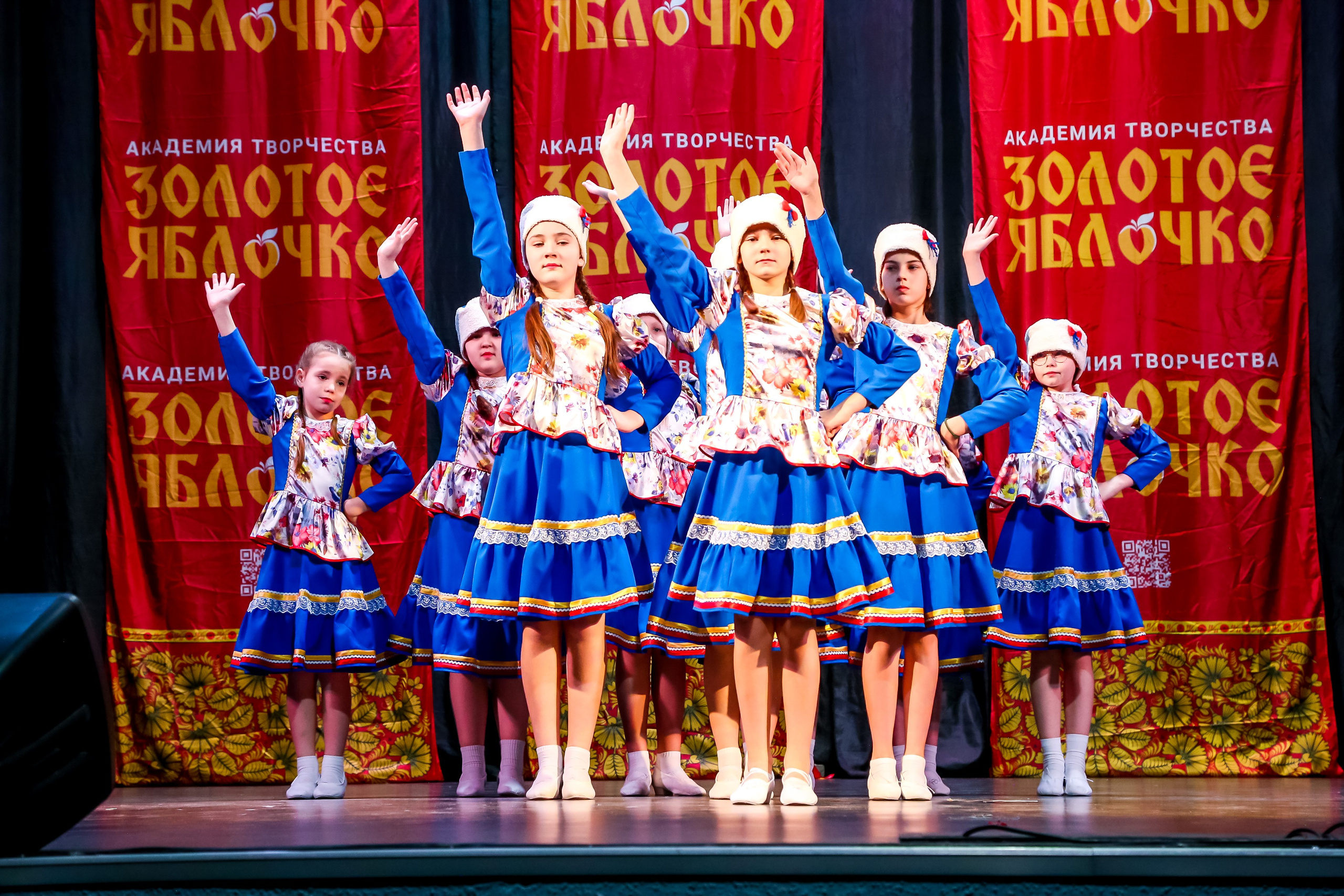 8 февраля, г. Псков. Золотое яблочко