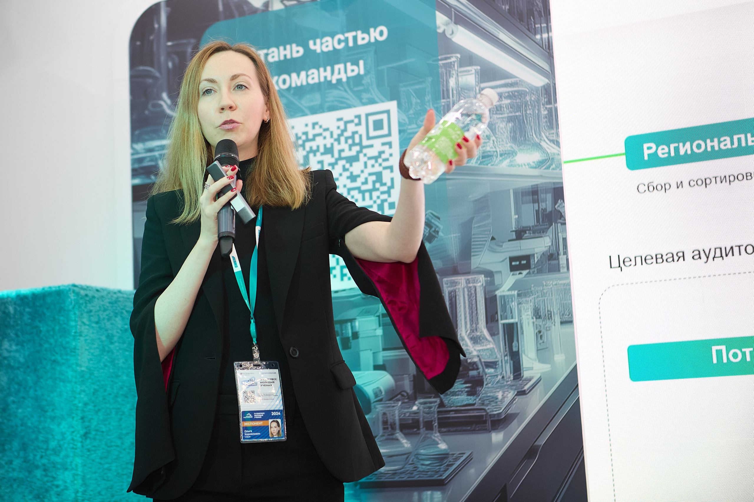 IV Конгресс молодых ученых 2024 Сочи (Сибур). Репортаж | фотосъемка в Москве и РФ | Фотограф Александр Емелькин