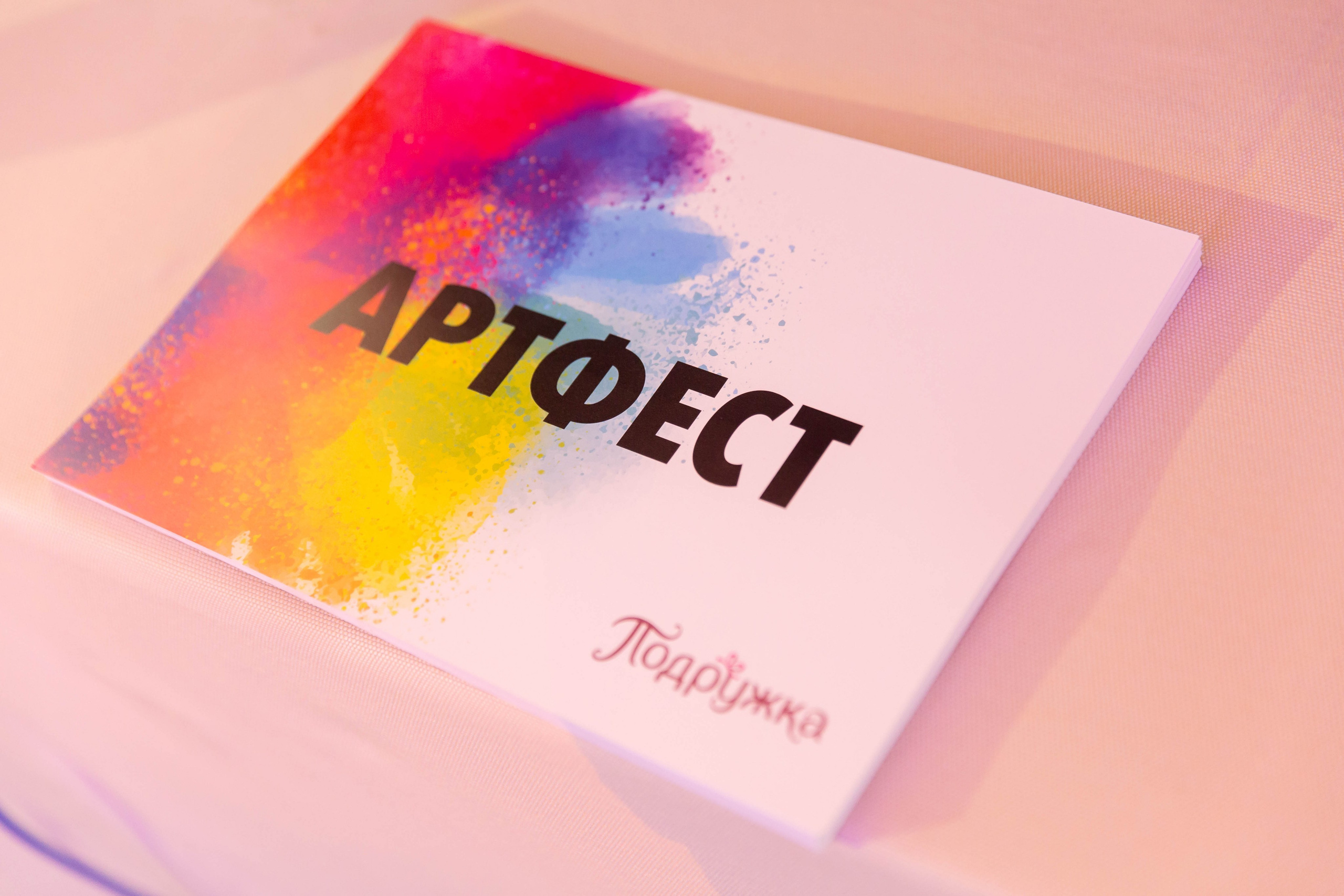 «Подружка». Снимаю съемки