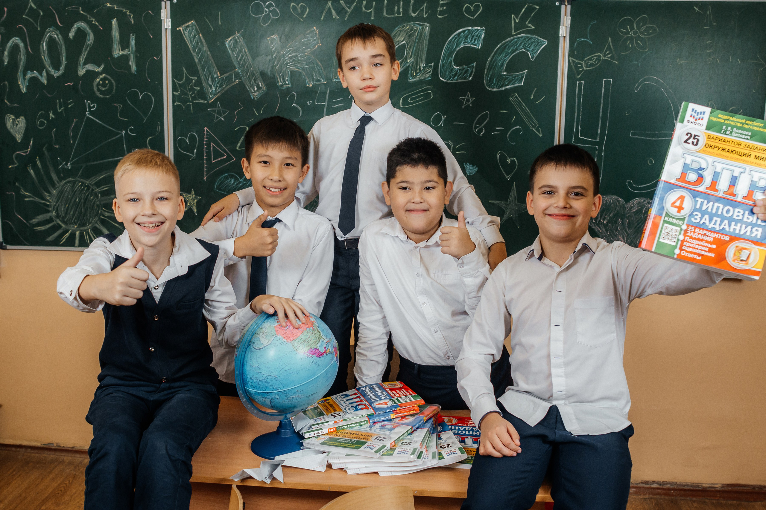 4 кл СОШ 54. Ольга Плаксина фотограф в Саратове