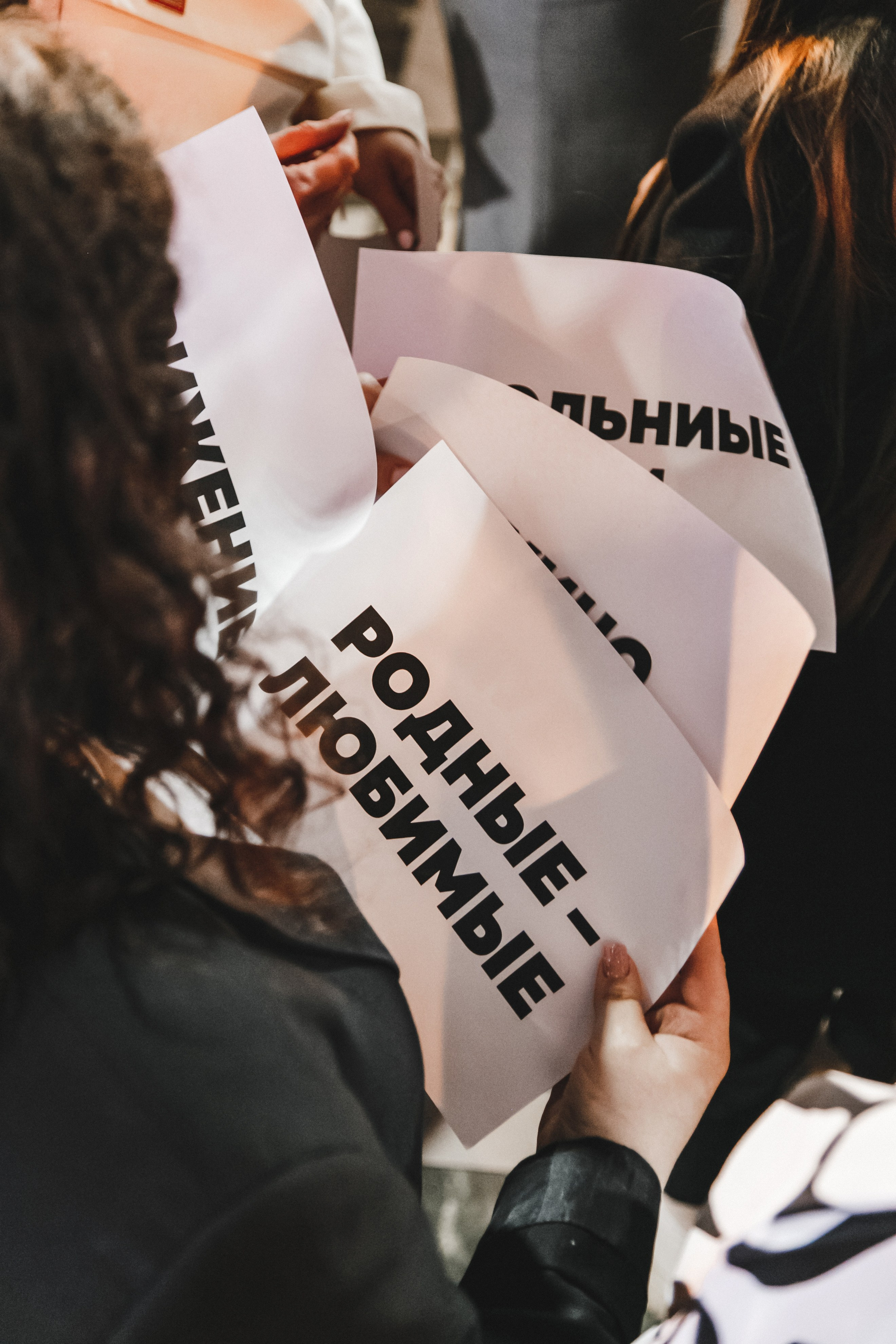 Движение Первых. Фотограф Иван Гуляев