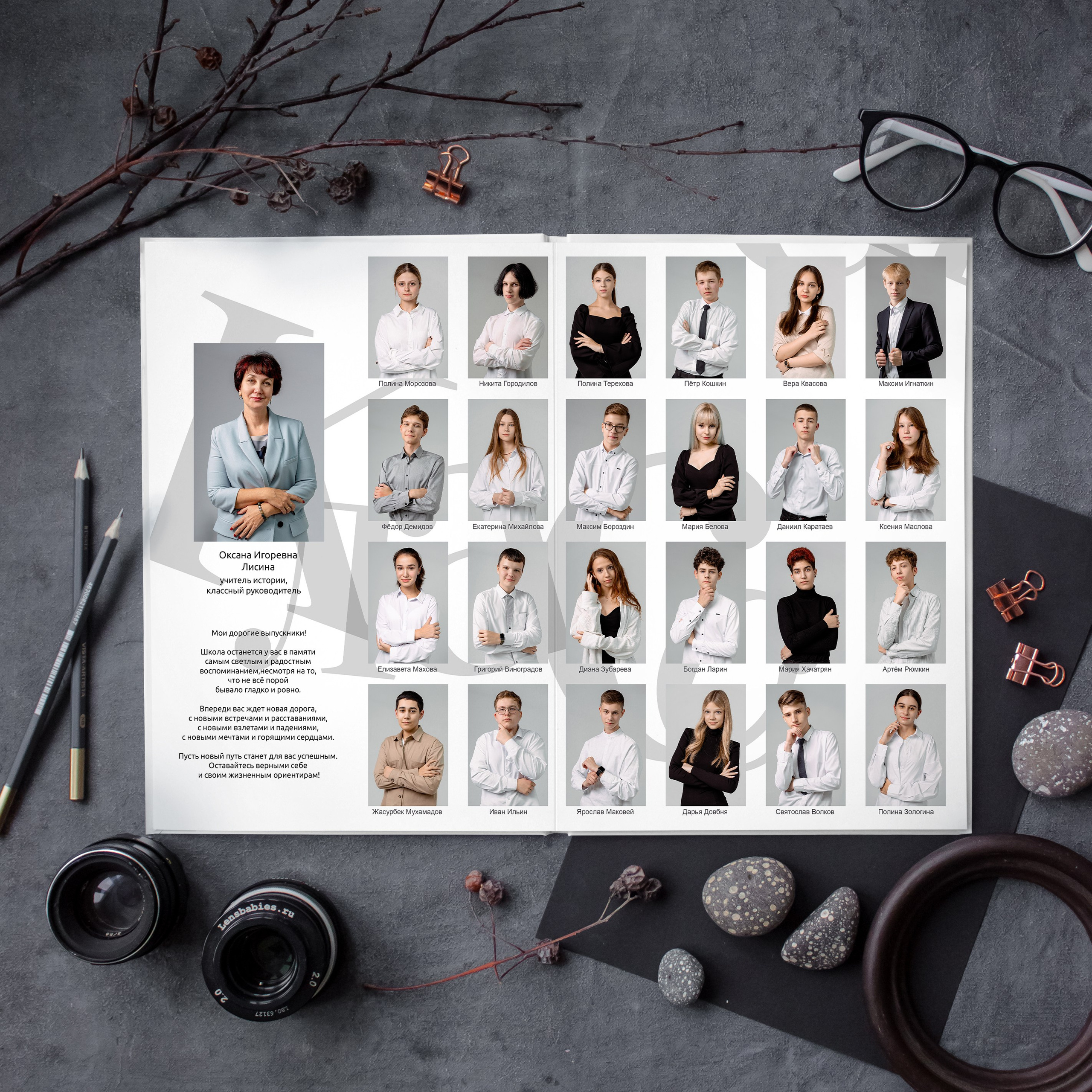 АЛЬБОМ ПЕРСОНАЛЬНЫЙ. Фотокомпания «Алые паруса» выпускные альбомы Москва и МО