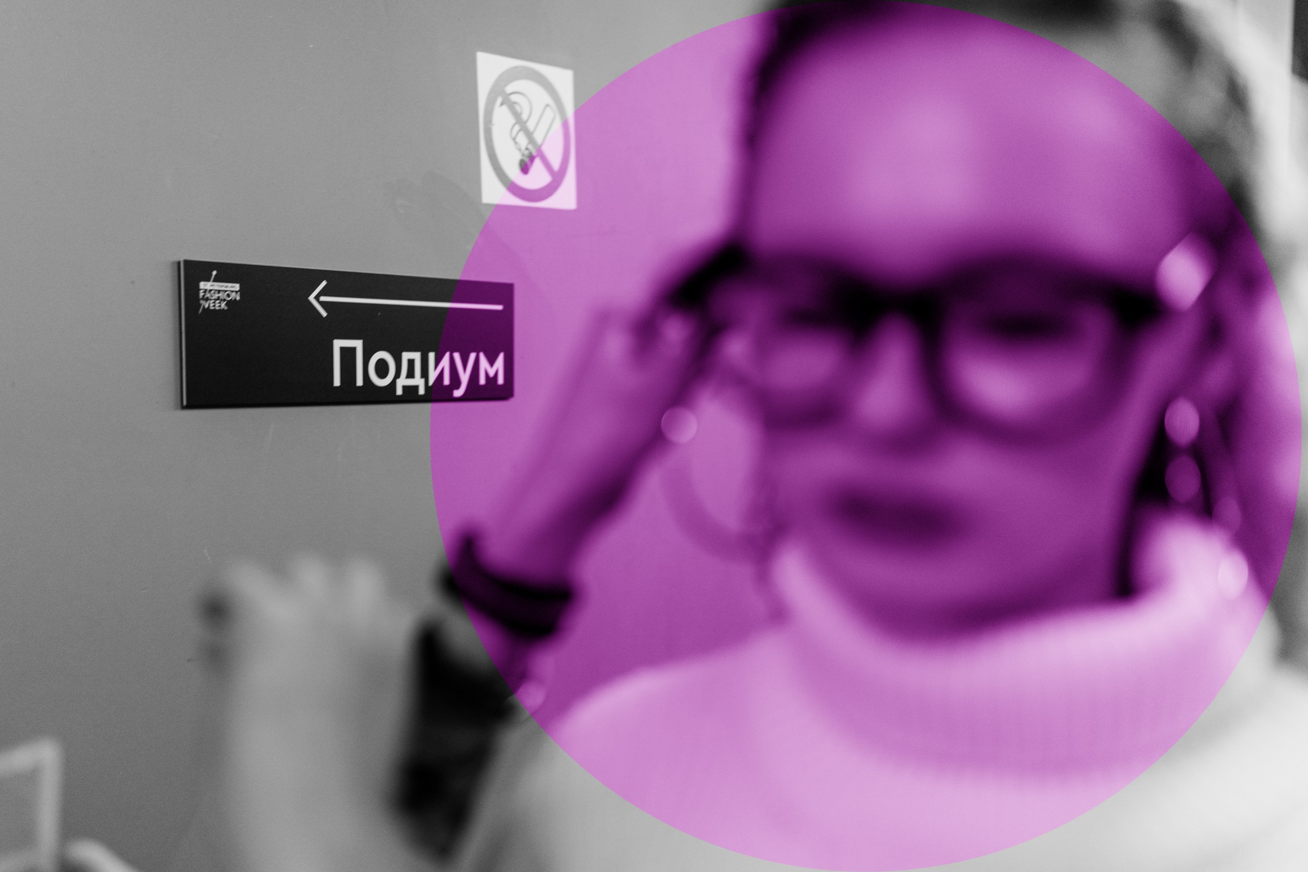 FASHION BACKSTAGE CHAPURIN and FABRIC FANCY SPbFW 2024. Репортажный и студийный фотограф в Санкт-Петербурге Марк Скворцов